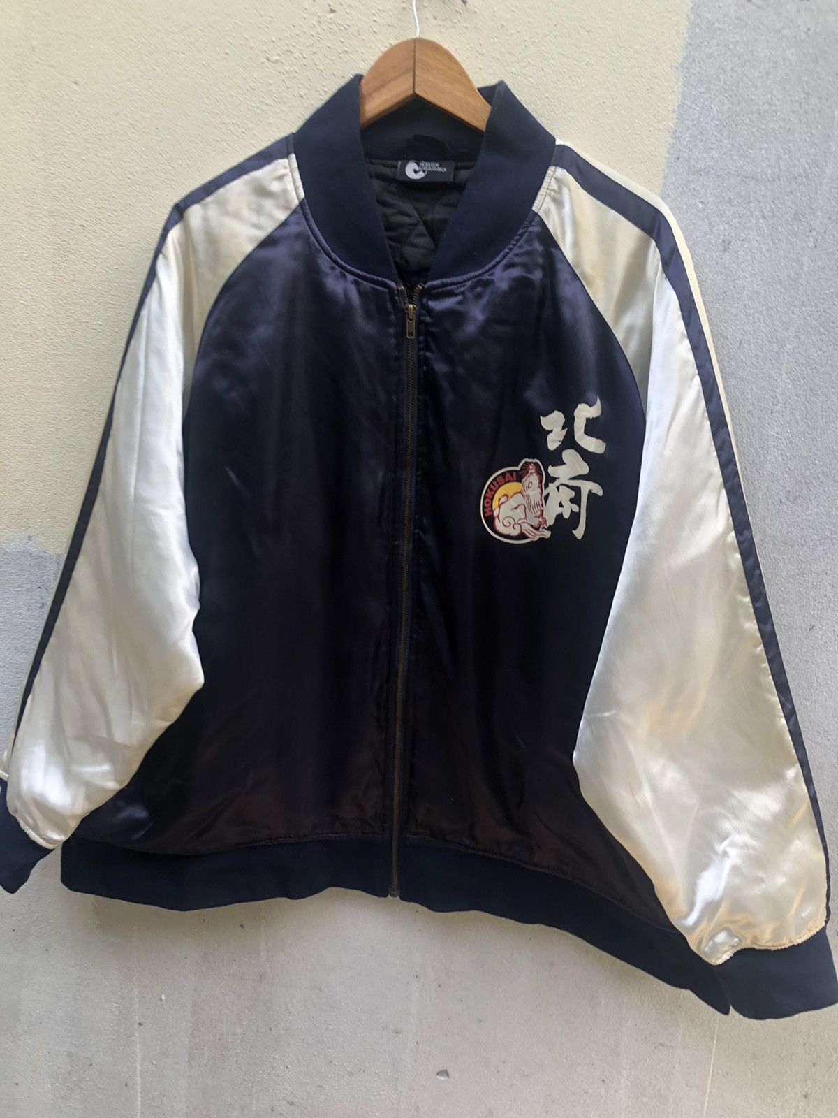 20471120 × Beauty Beast Hokusai Katsushika Quilted Down Blue Jackets Size US XXL / EU 58 / 5 - 3 Thumbnail