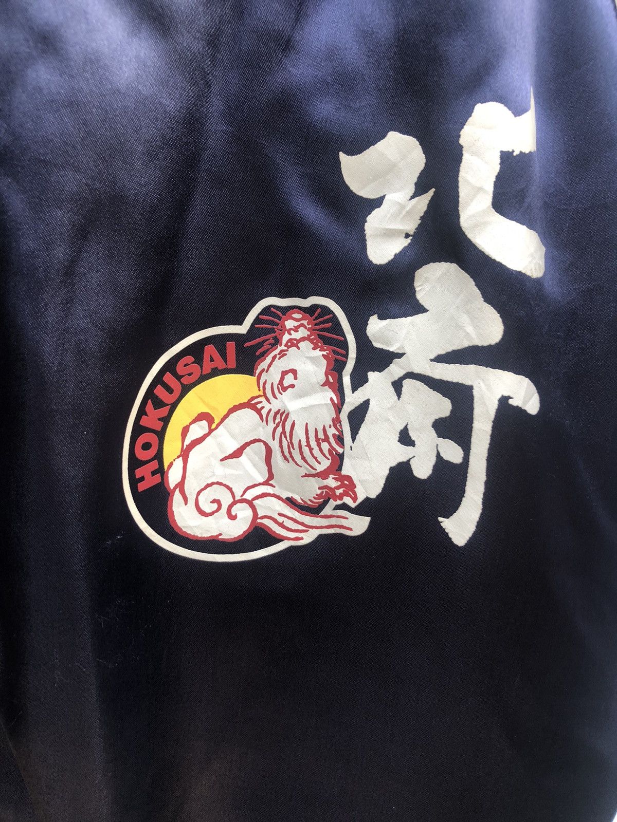 20471120 × Beauty Beast Hokusai Katsushika Quilted Down Blue Jackets Size US XXL / EU 58 / 5 - 6 Thumbnail