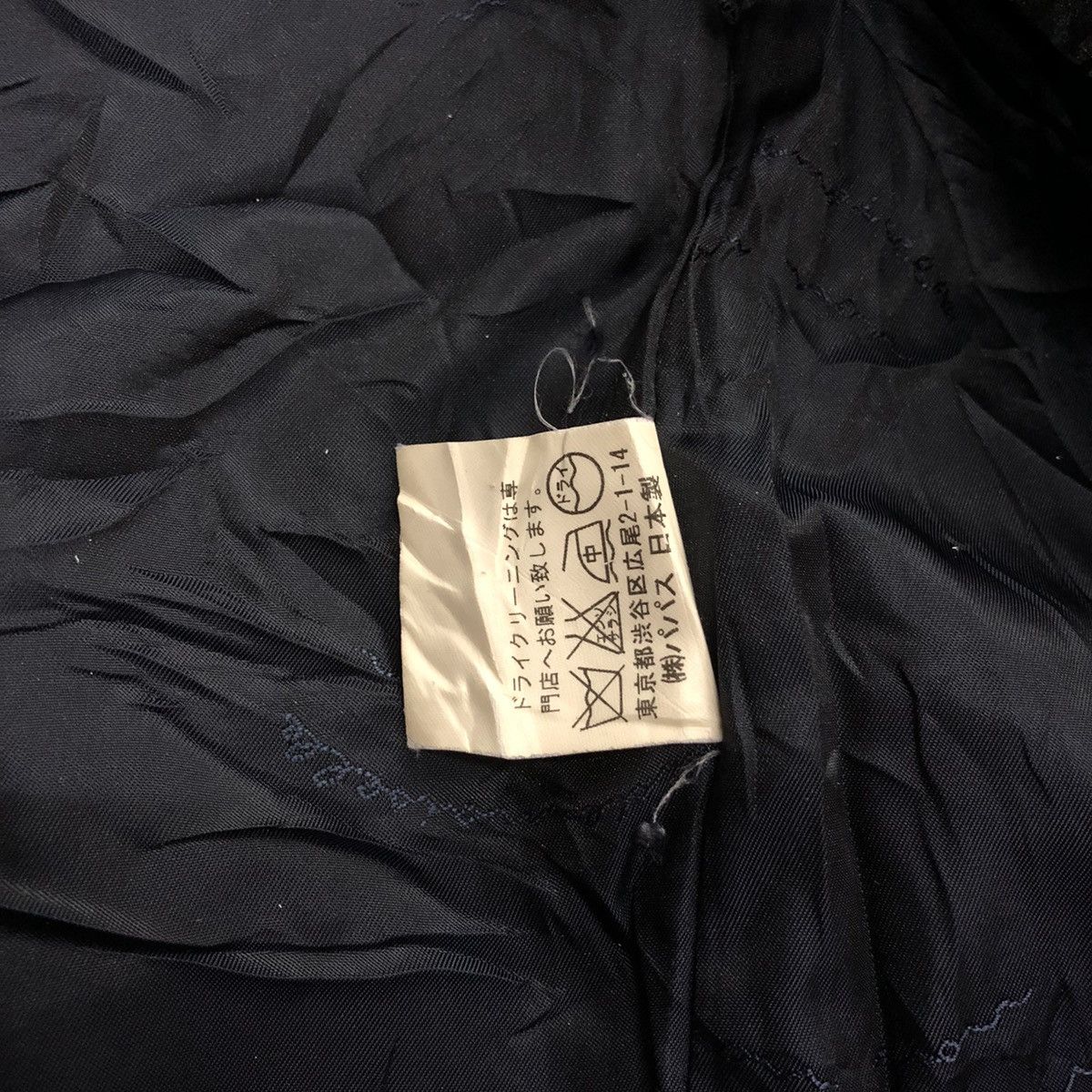 Issey Miyake × Mademoiselle Non Non Mademoiselle NON NON Isey Miyake Jacket Size M / US 6-8 / IT 42-44 - 5 Thumbnail
