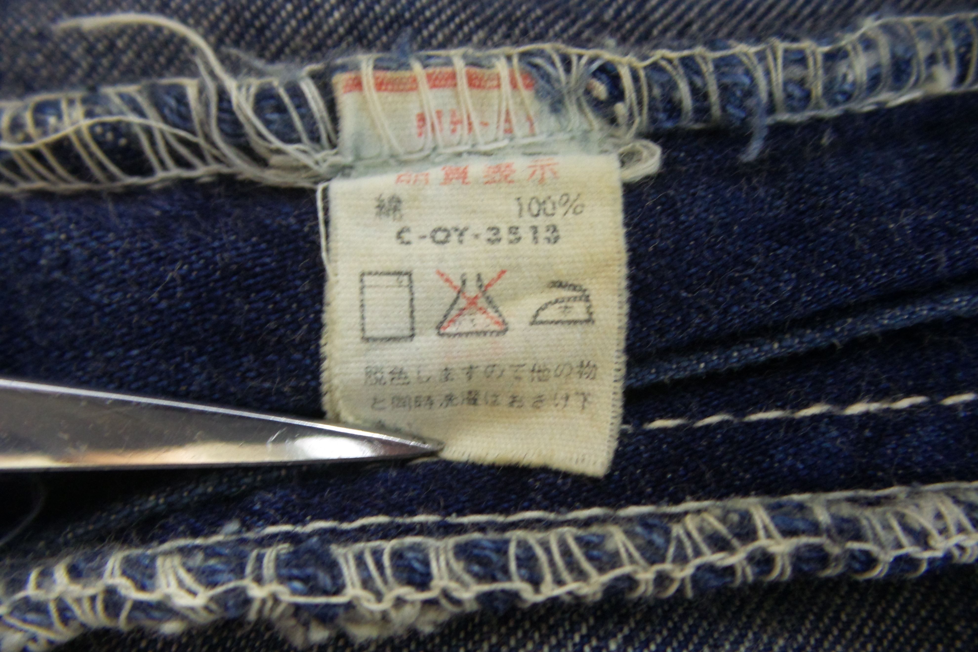 Big John × Vintage Big John Carpenter Jeans W29xL41 Size US 29 - 3 Thumbnail