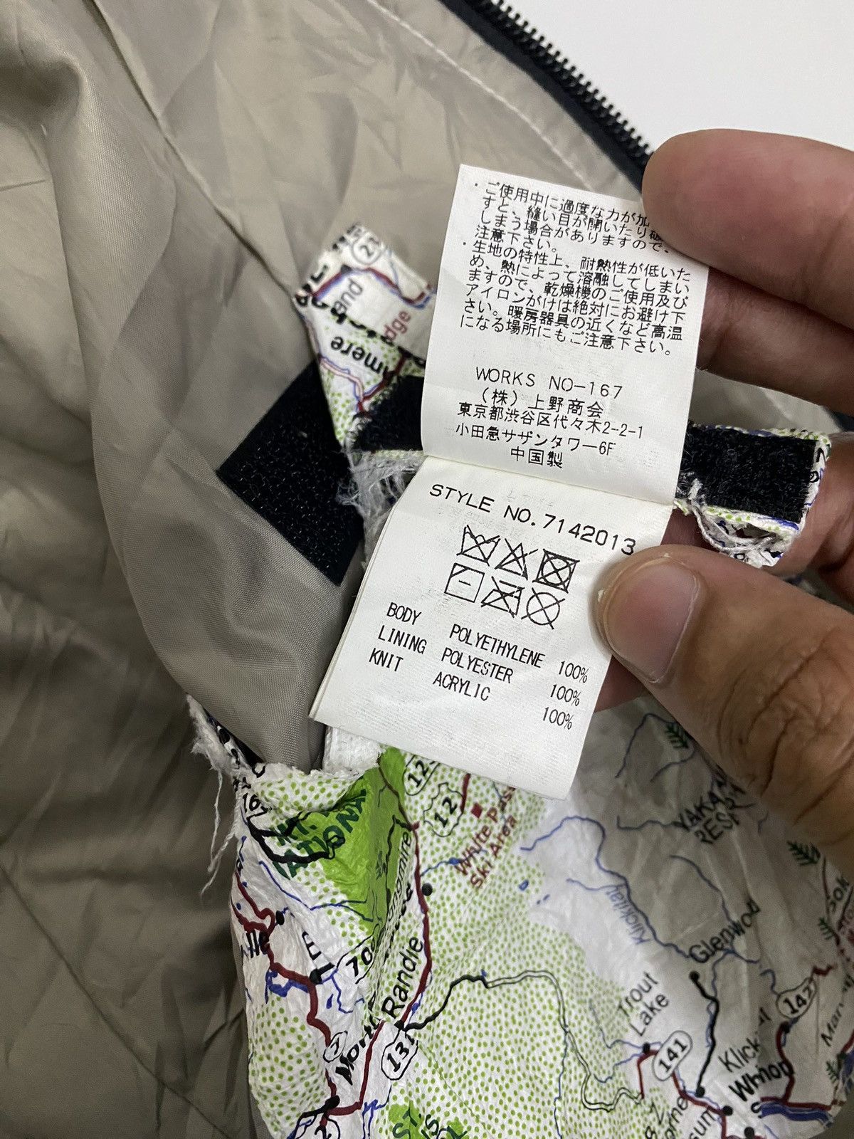 Manastash MANATASH 🇯🇵 PAPER MAP PATTERN BLOUSON JACKET UNZIPPED Size US S / EU 44-46 / 1 - 20 Thumbnail
