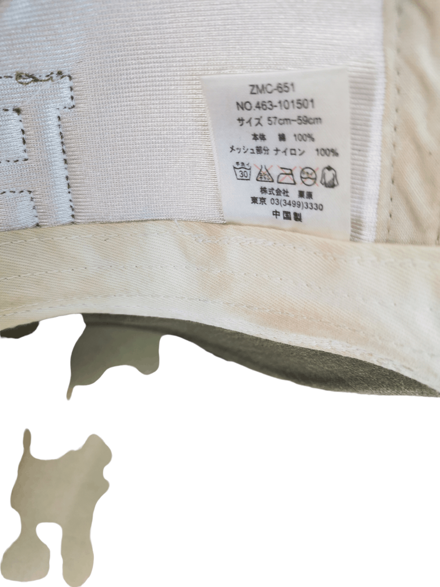 Other RUSH HOUR MOVIE TRUCKER HAT CAP Size ONE SIZE - 6 Thumbnail
