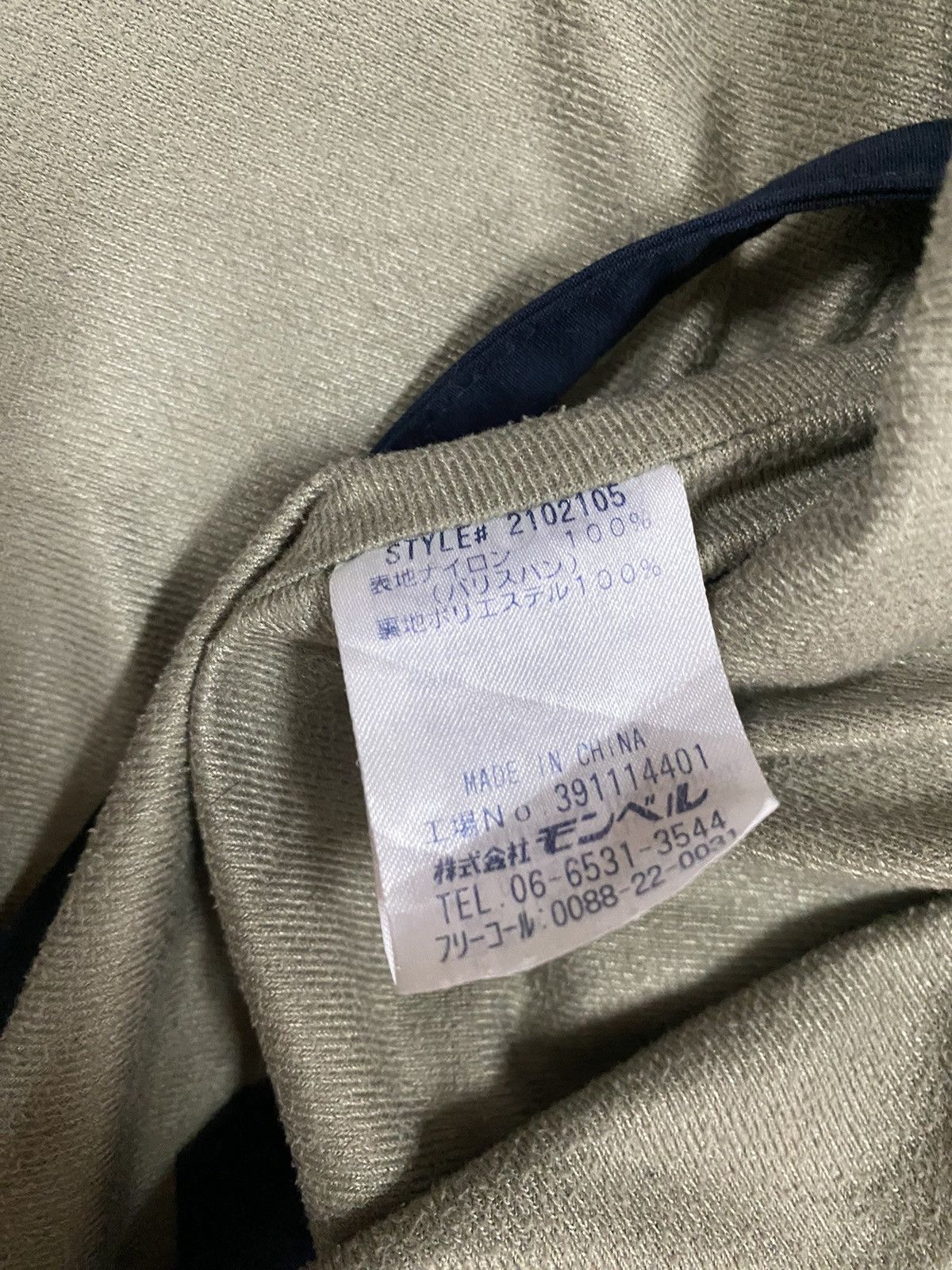Montbell Vtg🔥Montbell Kimono Tech Indigo Size US M / EU 48-50 / 2 - 19 Thumbnail