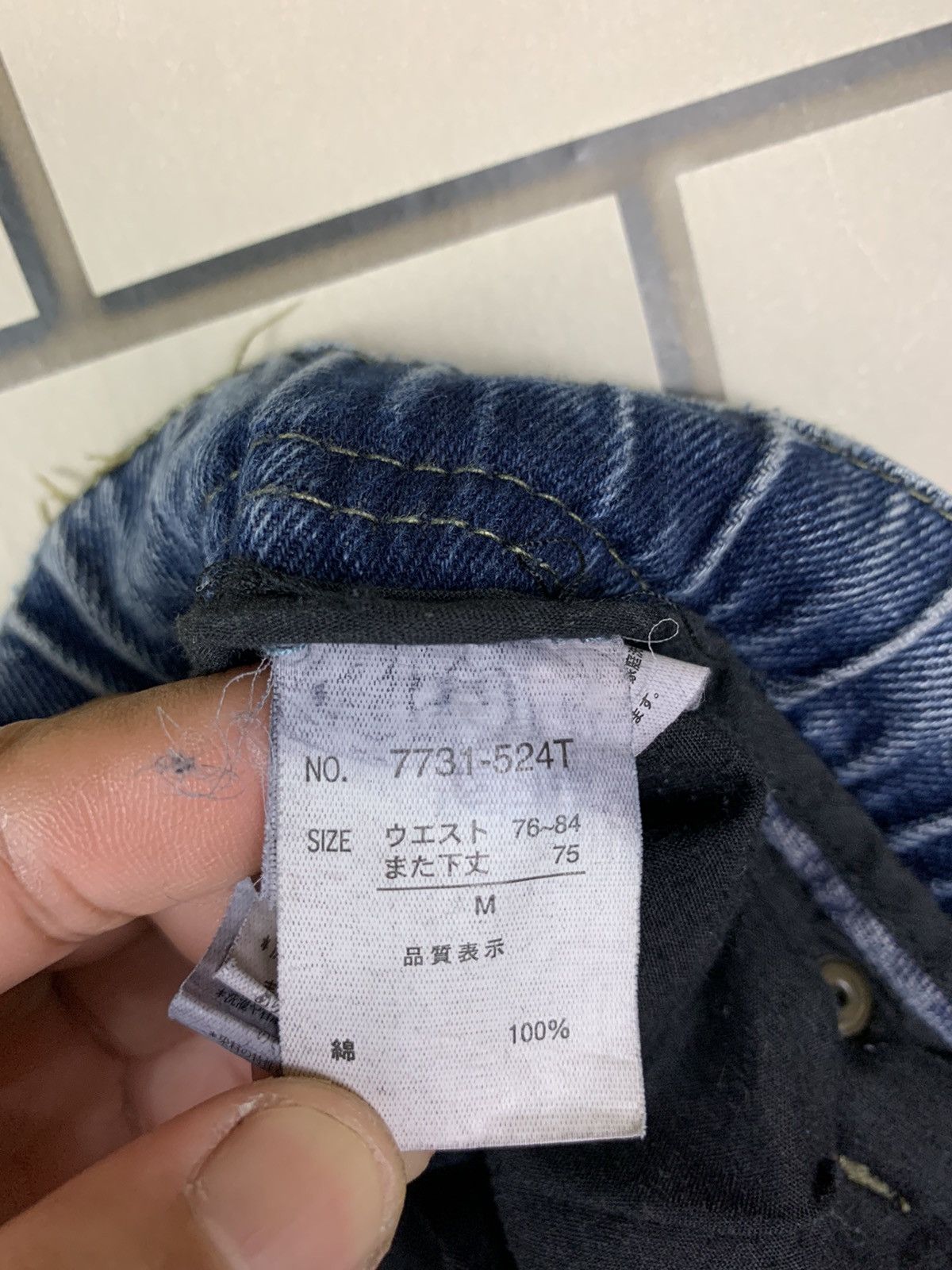 Vintage Japanese Brand Patchwork Denim