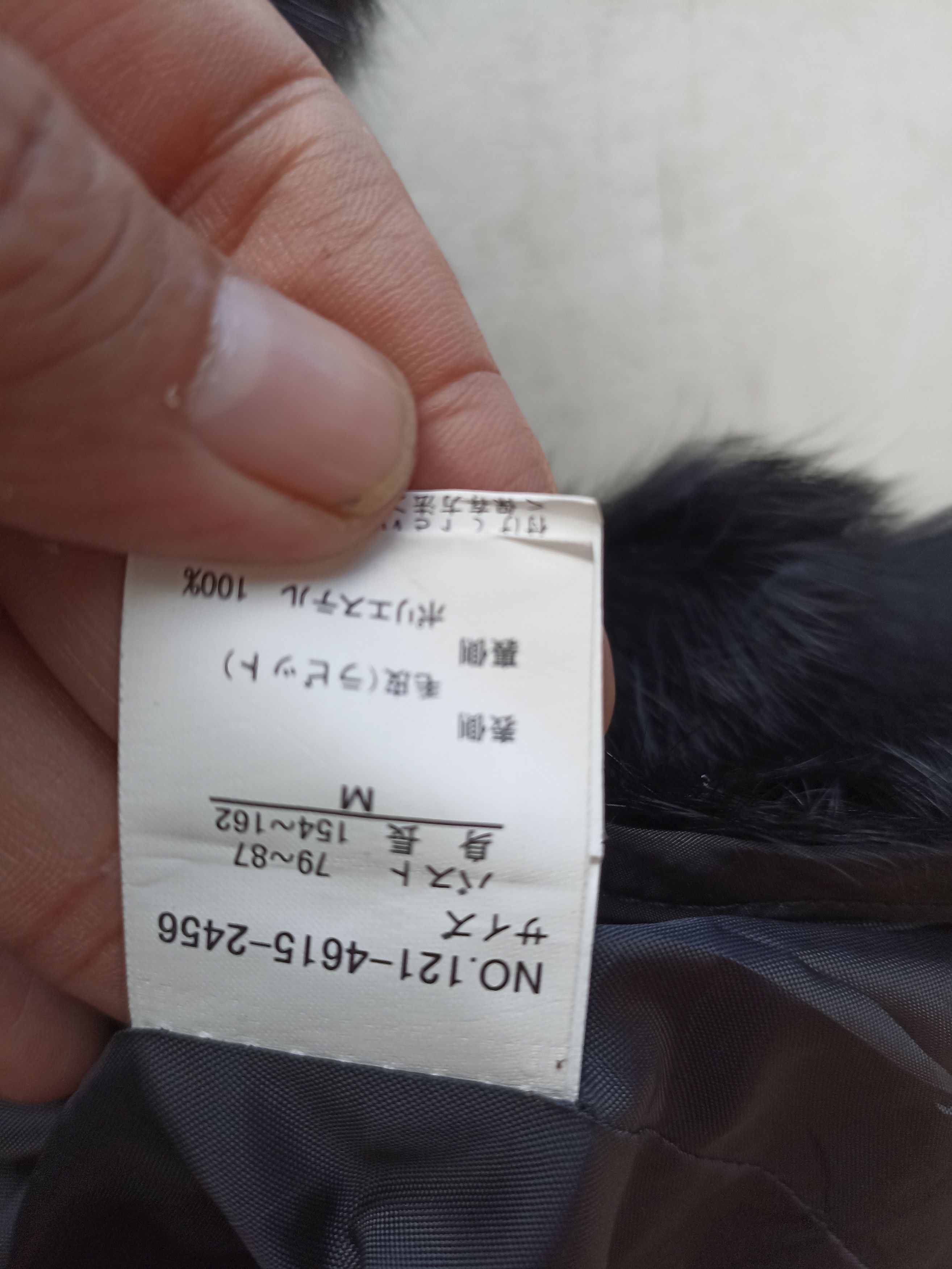 Japanese Brand Rabbit fur vest avant garde Size US M / EU 48-50 / 2 - 3 Thumbnail