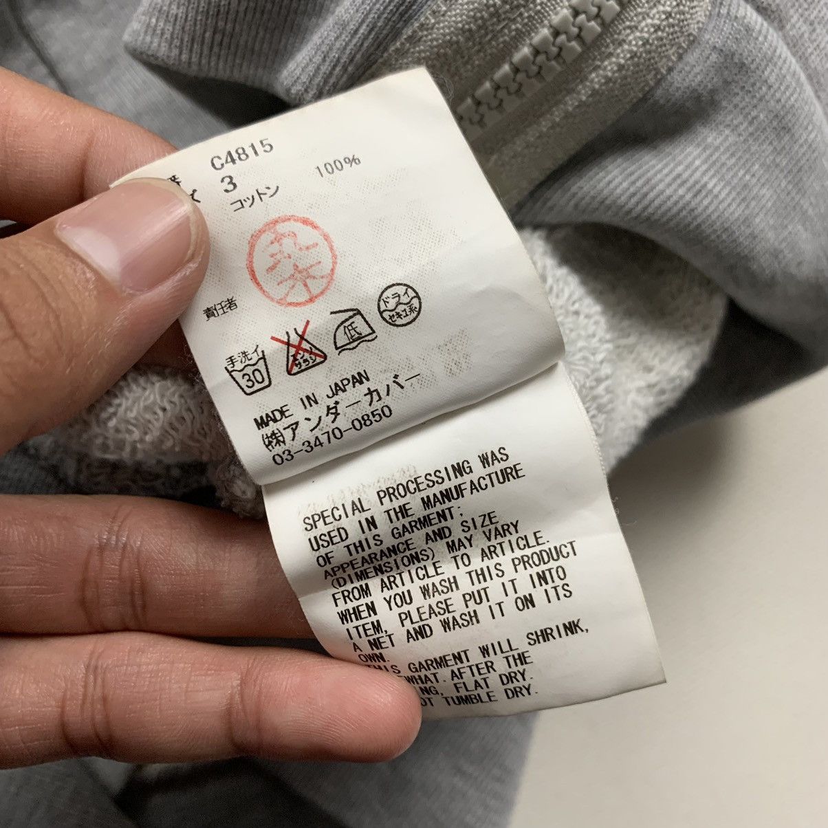 Jun Takahashi × Undercover SS09 Undercover Lightning Bolt
