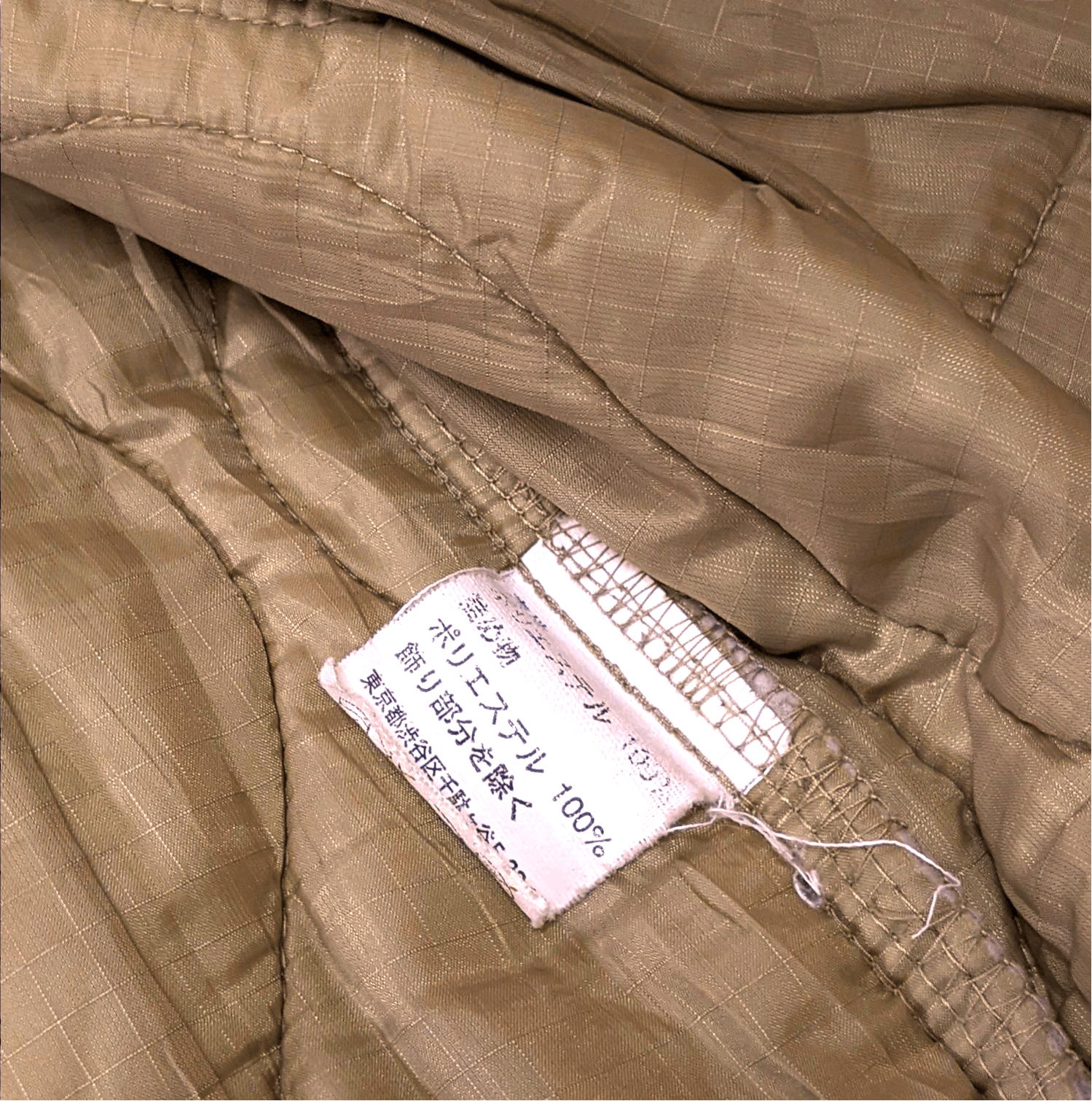 Gap × Vintage Vintage 90s Gap Military Style Quilt Jacket Size US M / EU 48-50 / 2 - 8 Thumbnail