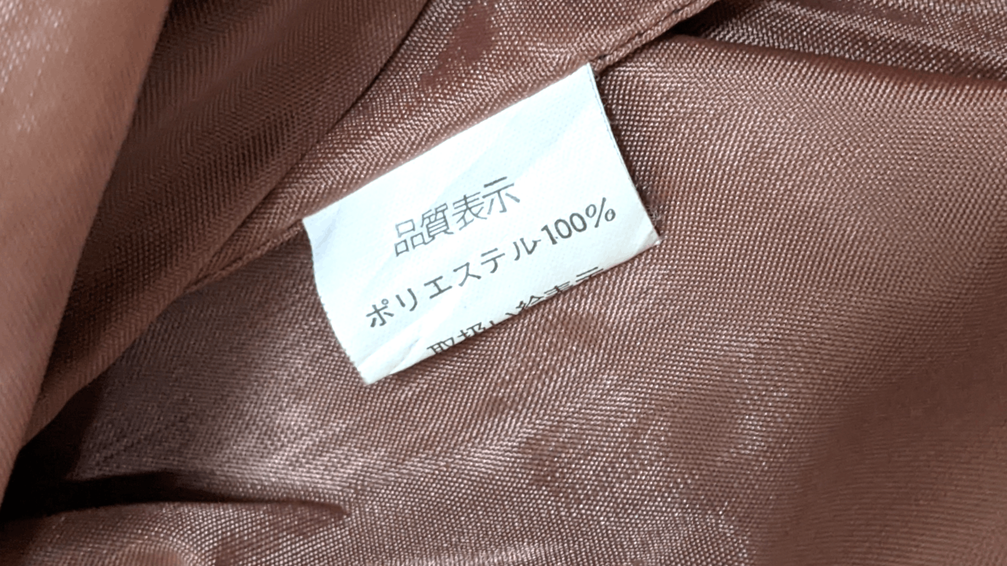 Japanese Brand × Seditionaries × Vintage Vintage 90s Japanese Designer Chizuko J Tribal Jacket Size US L / EU 52-54 / 3 - 8 Thumbnail