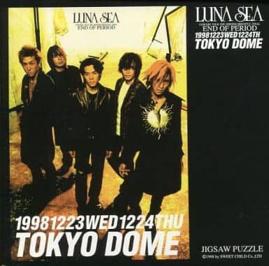 Band Tees × Japanese Brand × Vintage Vintage 90s Japanese Band Luna Sea Concert T shirt Size US L / EU 52-54 / 3 - 16 Thumbnail
