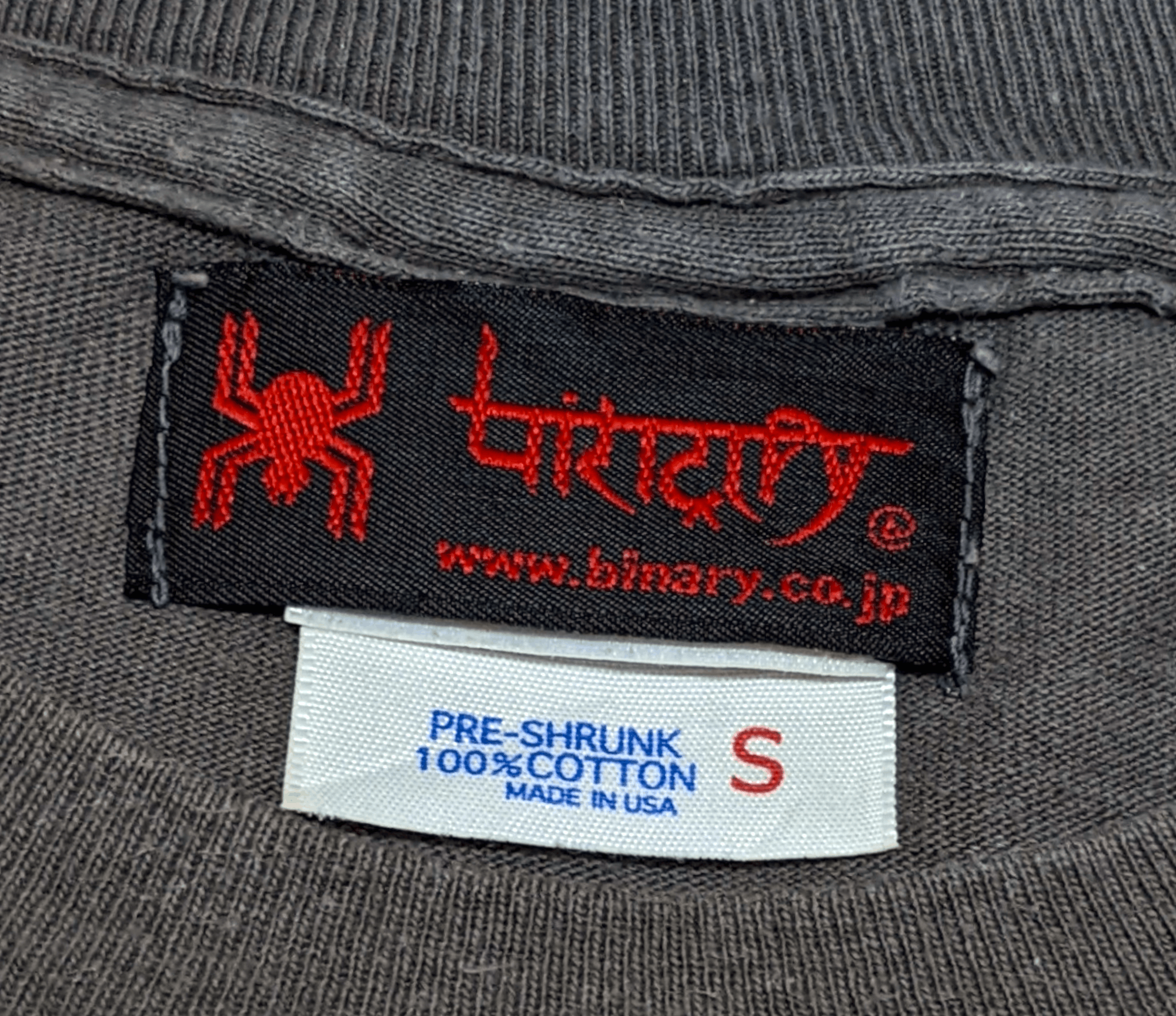 Japanese Brand × Seditionaries × Vintage Vintage 90s Japanese Streetwear Binary Graffiti T shirt Size US S / EU 44-46 / 1 - 7 Thumbnail