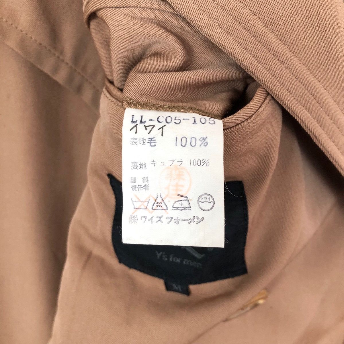 Yohji Yamamoto Vintage 80s LQ Y’s For Men Double Breasted Wool Trench Coat Size US L / EU 52-54 / 3 - 13 Thumbnail