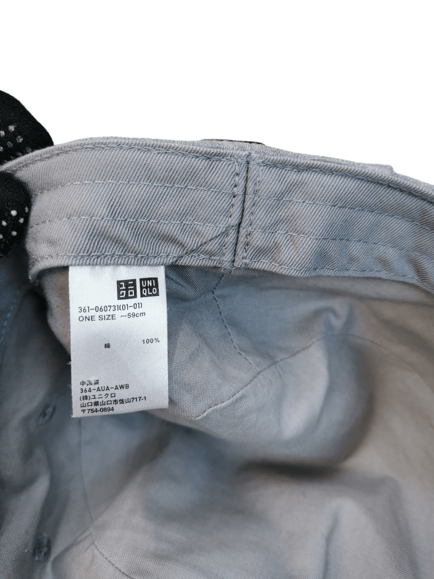 Japanese Brand 🔥4 MONTHS SALE🔥 JAPANESE BRAND UNIQLO STREETWEAR HAT CAP Size ONE SIZE - 6 Thumbnail