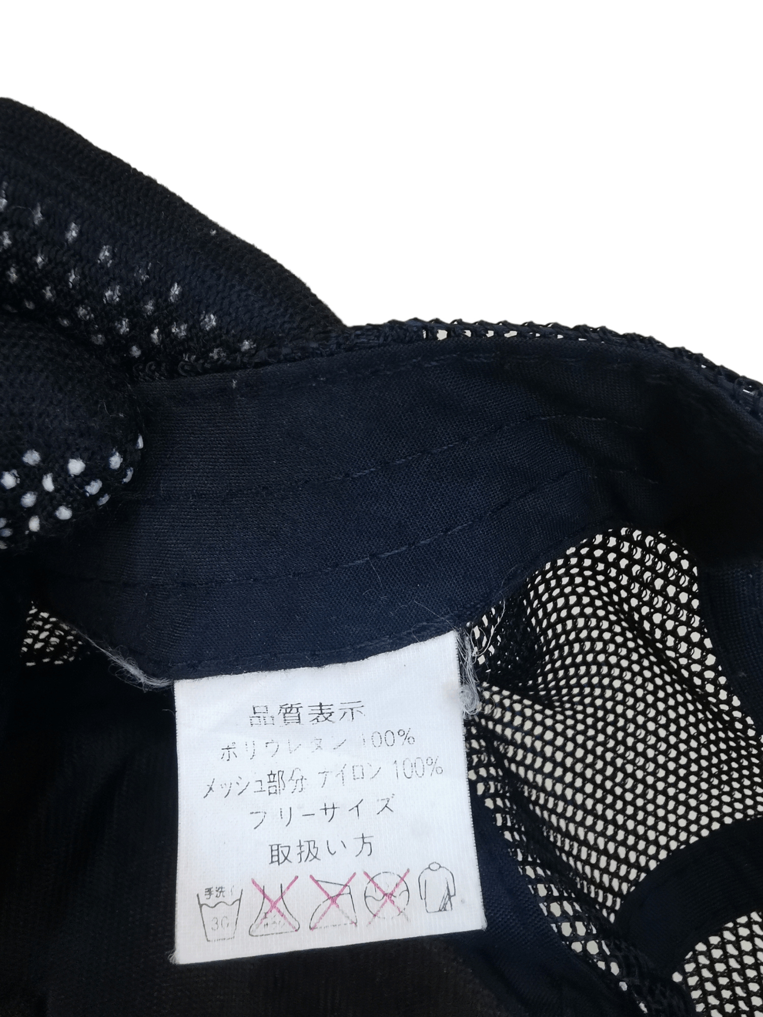 Japanese Brand 🔥4 MONTHS SALE🔥 JAPANESE DESIGNER 1892 BUFFER THE SURGES Size ONE SIZE - 6 Thumbnail