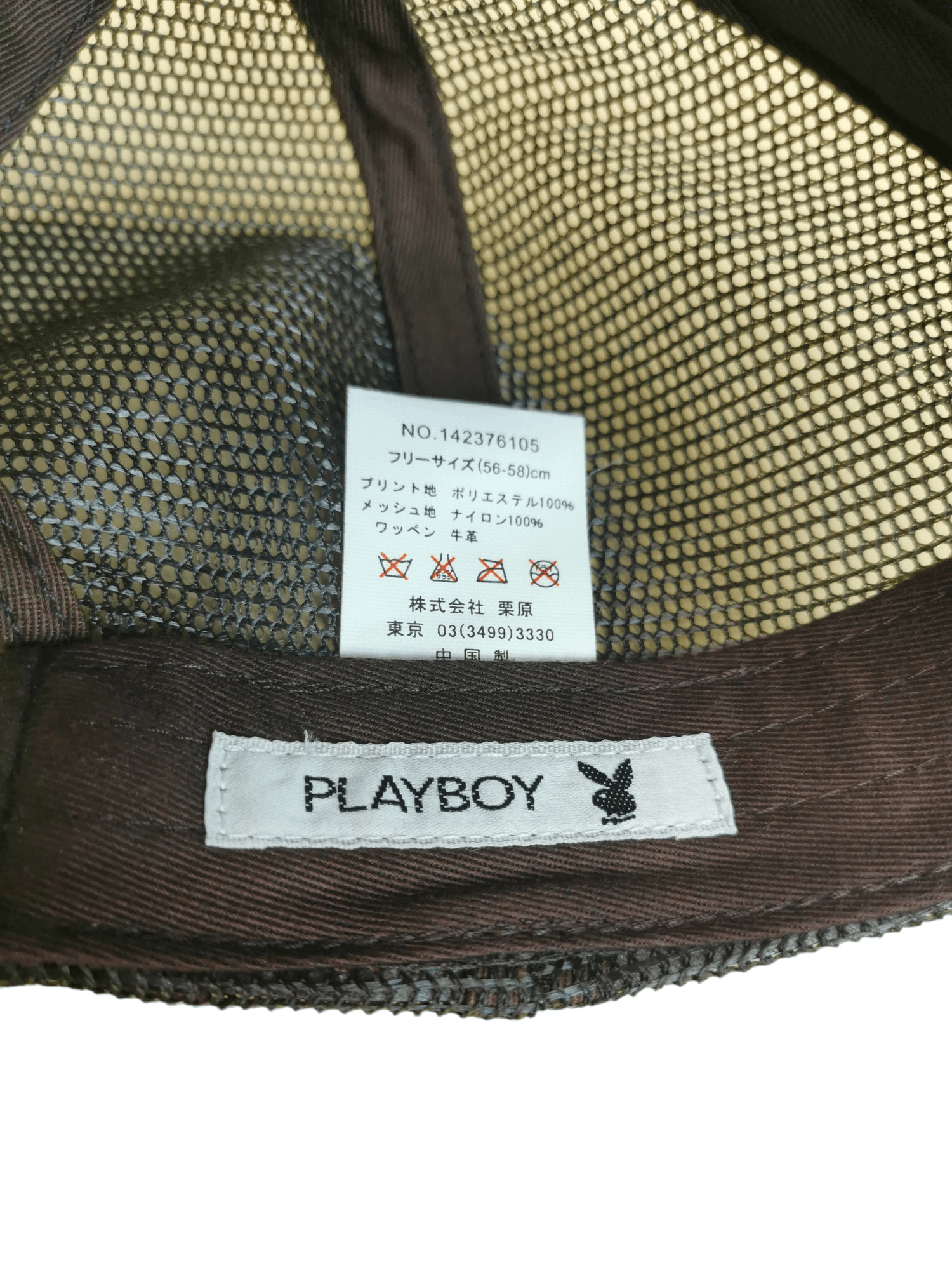 Playboy VERY RARE PLAYBOY MAGAZINE COVER TRUCKER HAT CAP Size ONE SIZE - 8 Thumbnail