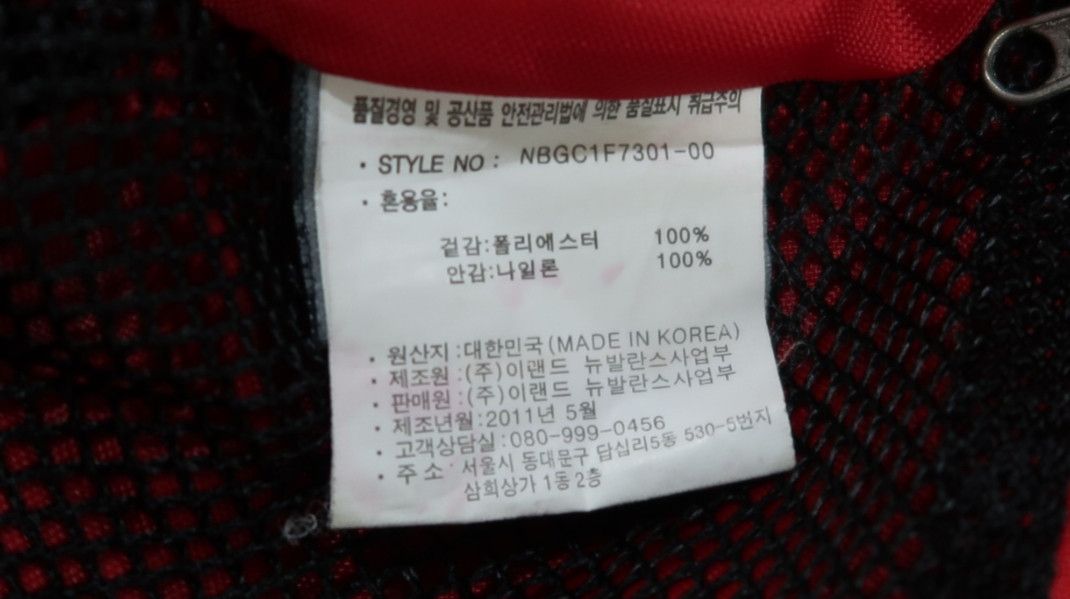 Japanese Brand Vintage New Balance 1906 Sling Bag Size ONE SIZE - 23 Thumbnail