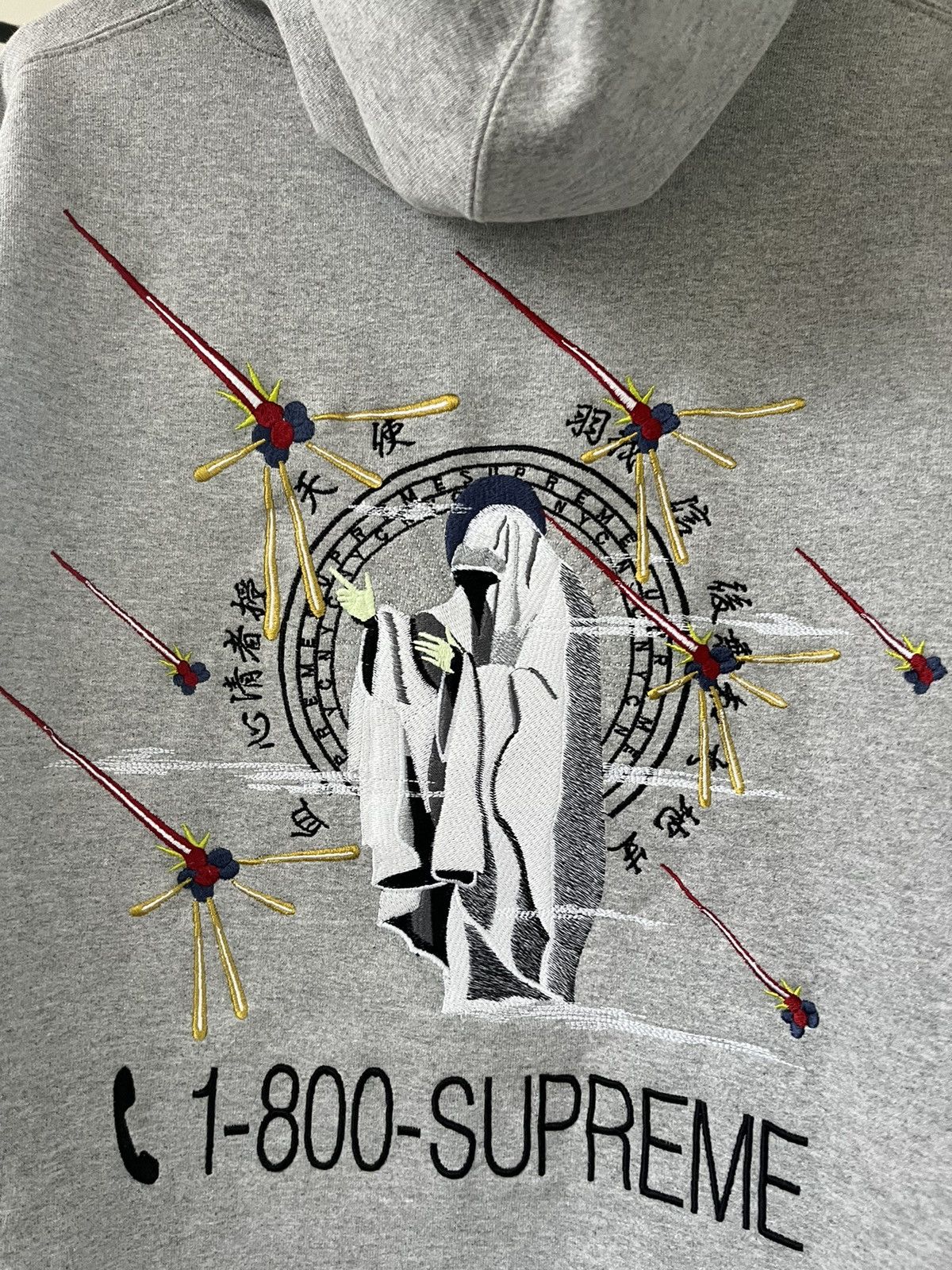 supreme スウェット Supreme Aphex Twin Zip Up Hooded Sweatshirt (SS25) - $228