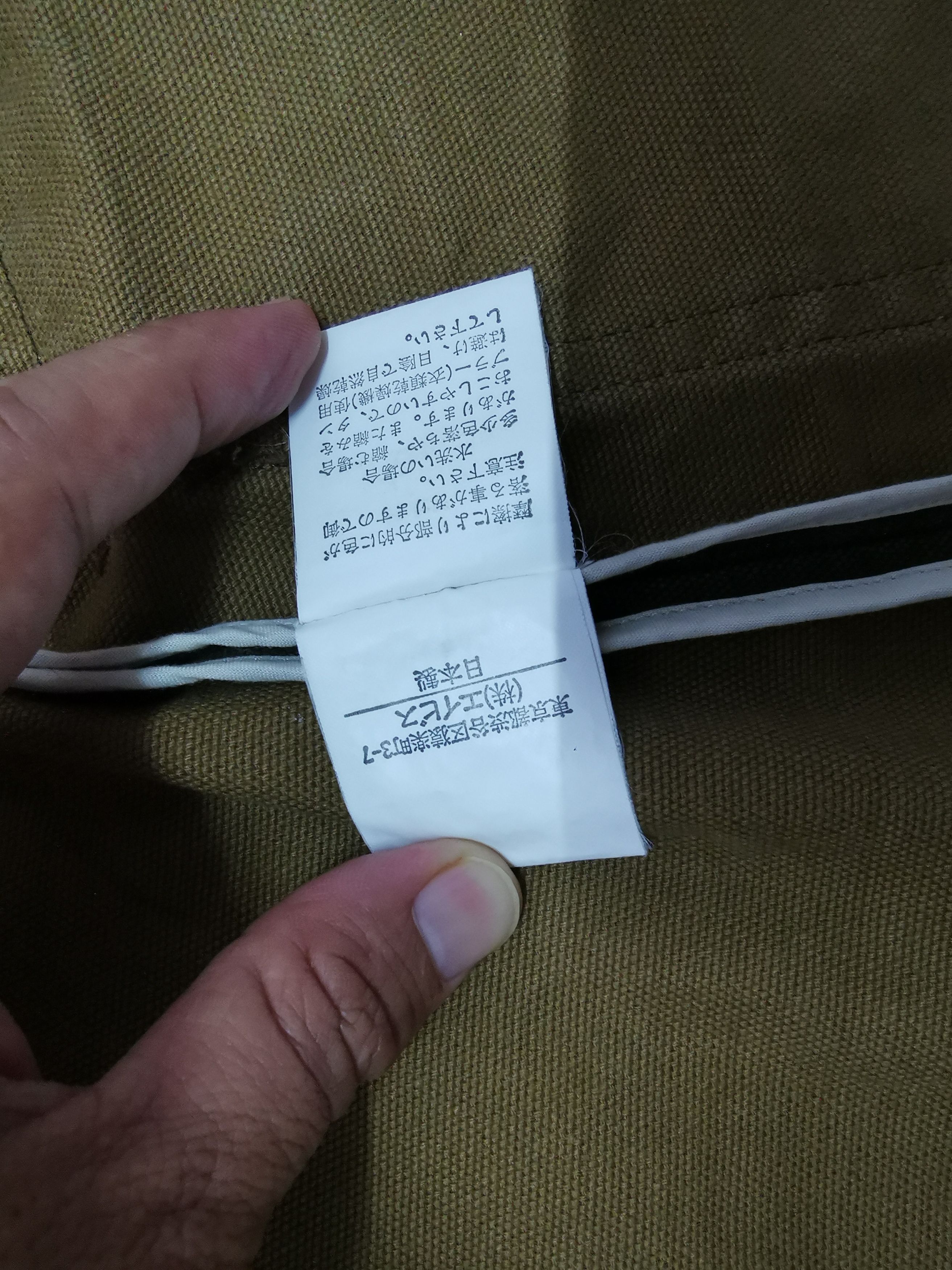 Japanese Brand Vintage 90' IWISH Japanese Brand Size US M / EU 48-50 / 2 - 15 Thumbnail