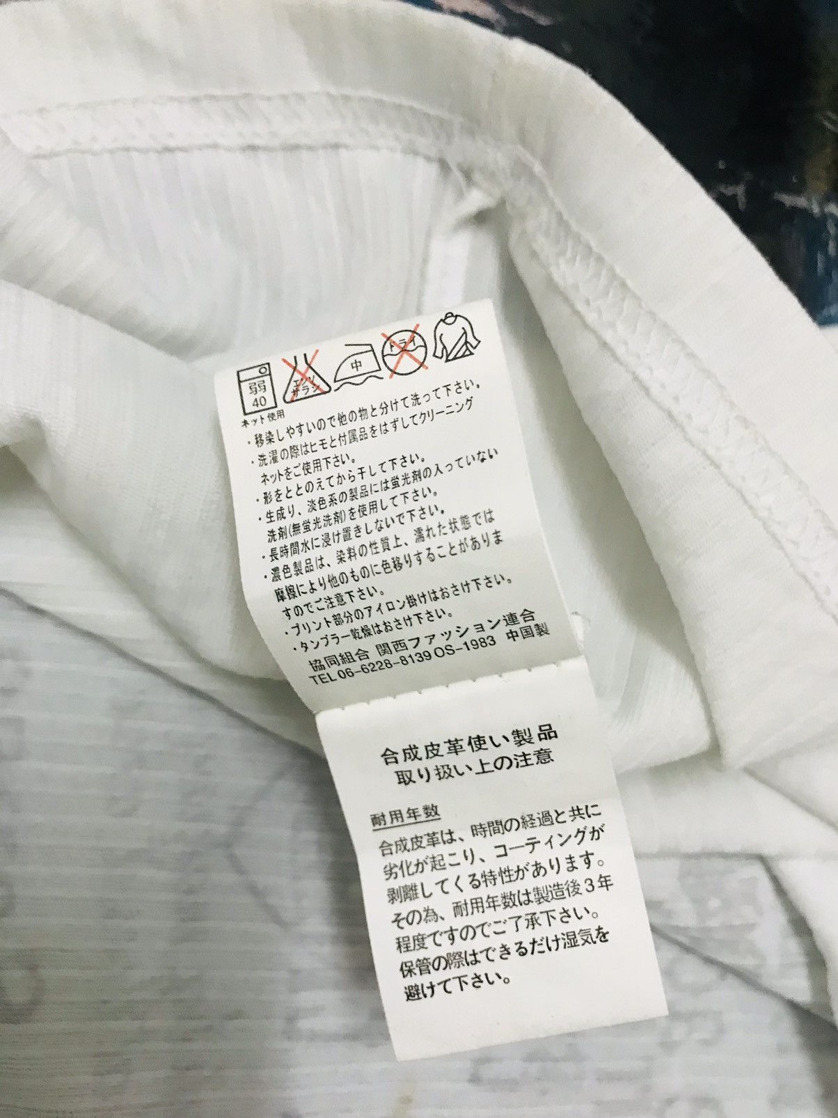 Japanese Brand × Yasuyuki Ishii Poem Retro Punk Style Yohji Yamamoto Thrash Necklaces Size US XL / EU 56 / 4 - 4 Thumbnail