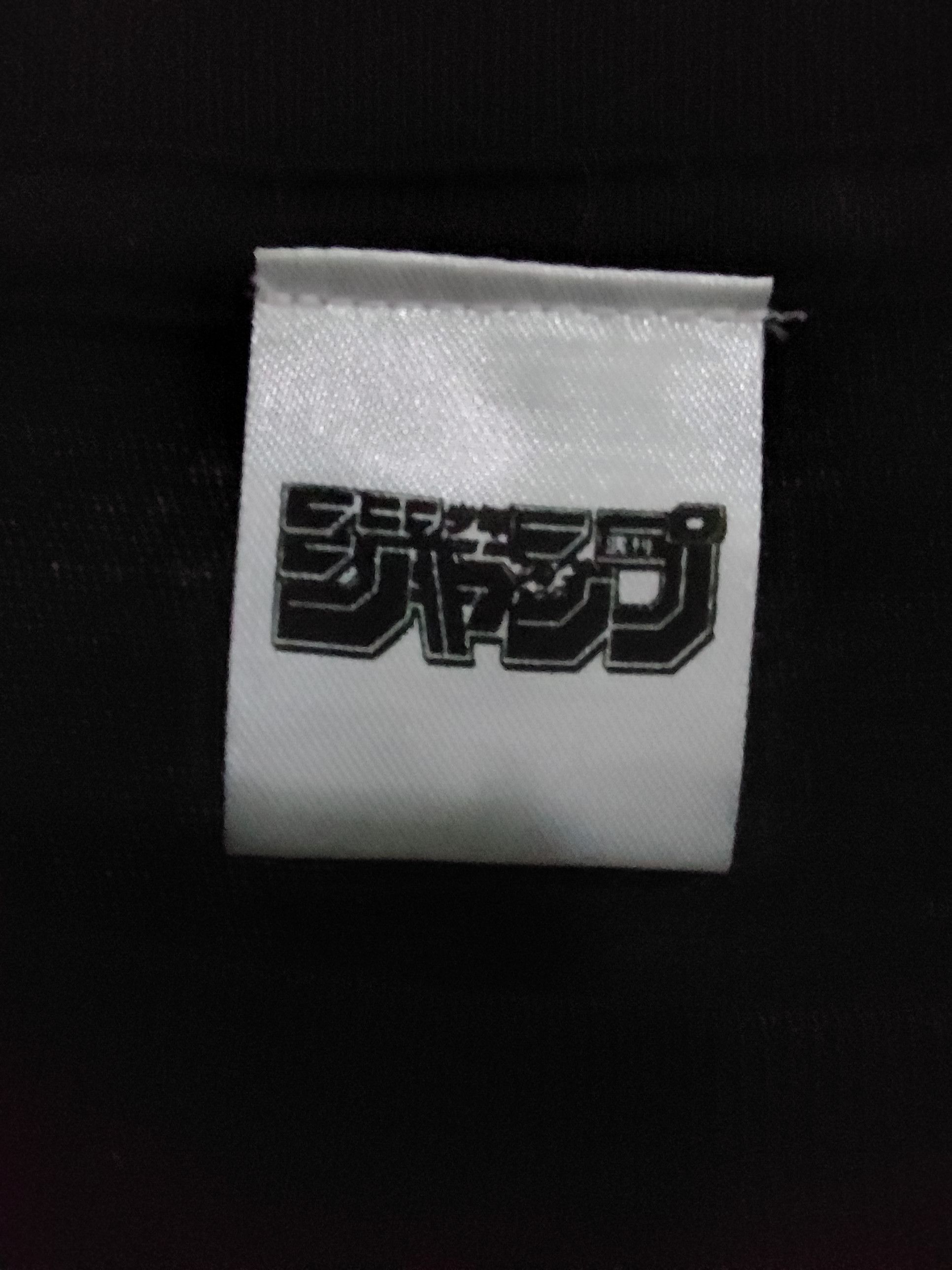 Anime BLACK CLOVER ANIME WEEKLY JUMP LIMITED T-SHIRT Size US M / EU 48-50 / 2 - 4 Thumbnail