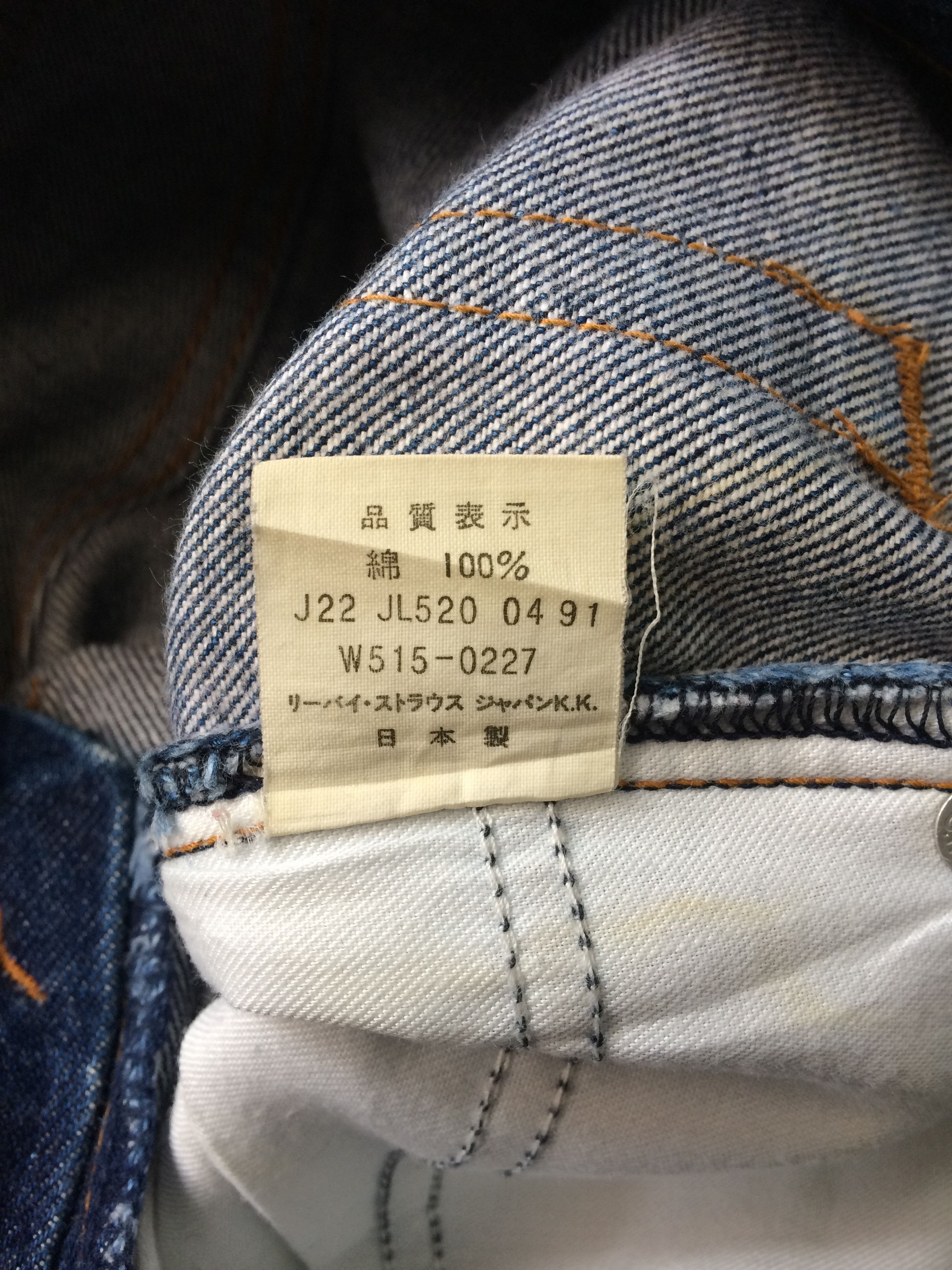 Levi's Levi's High Waist Jeans Tapered Leg Slim Mom Jeans #B-624 Size 26" / US 2 / IT 38 - 10 Thumbnail