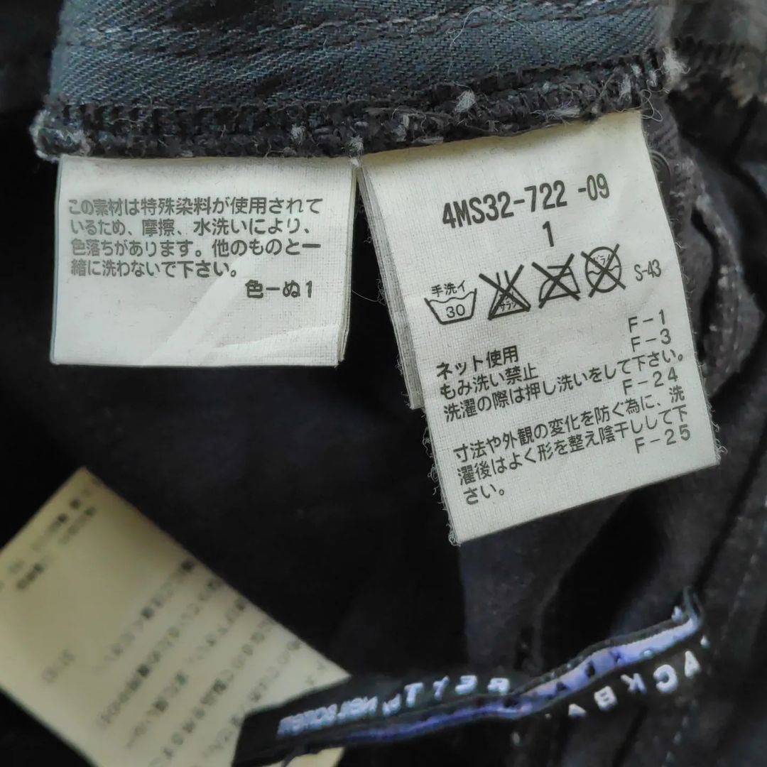 Black Barrett × Neil Barrett Black Barret by Neil Barret Distressed Denim Tape Size US 30 / EU 46 - 10 Thumbnail