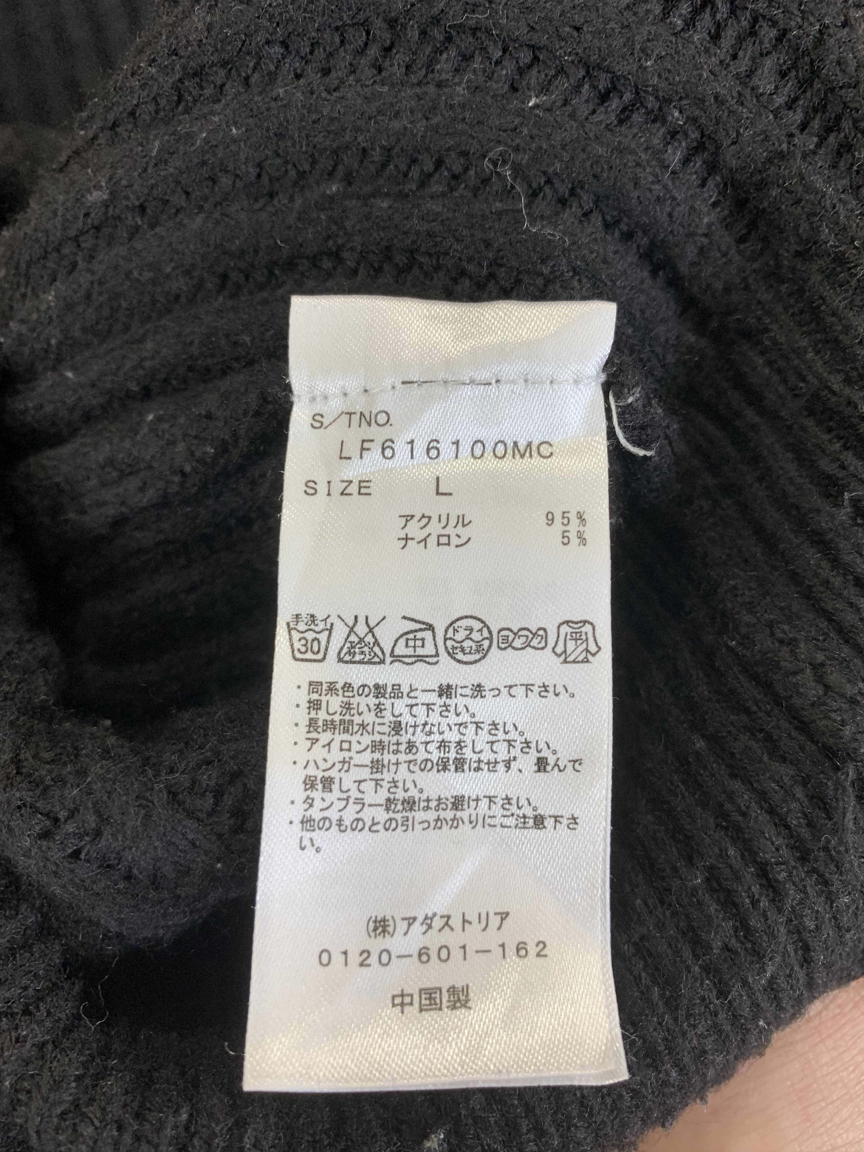 Aran Isles Knitwear Lowrs Farm Knitwear Black Japanese Branded Womenswear Size L / US 10 / IT 46 - 10 Thumbnail
