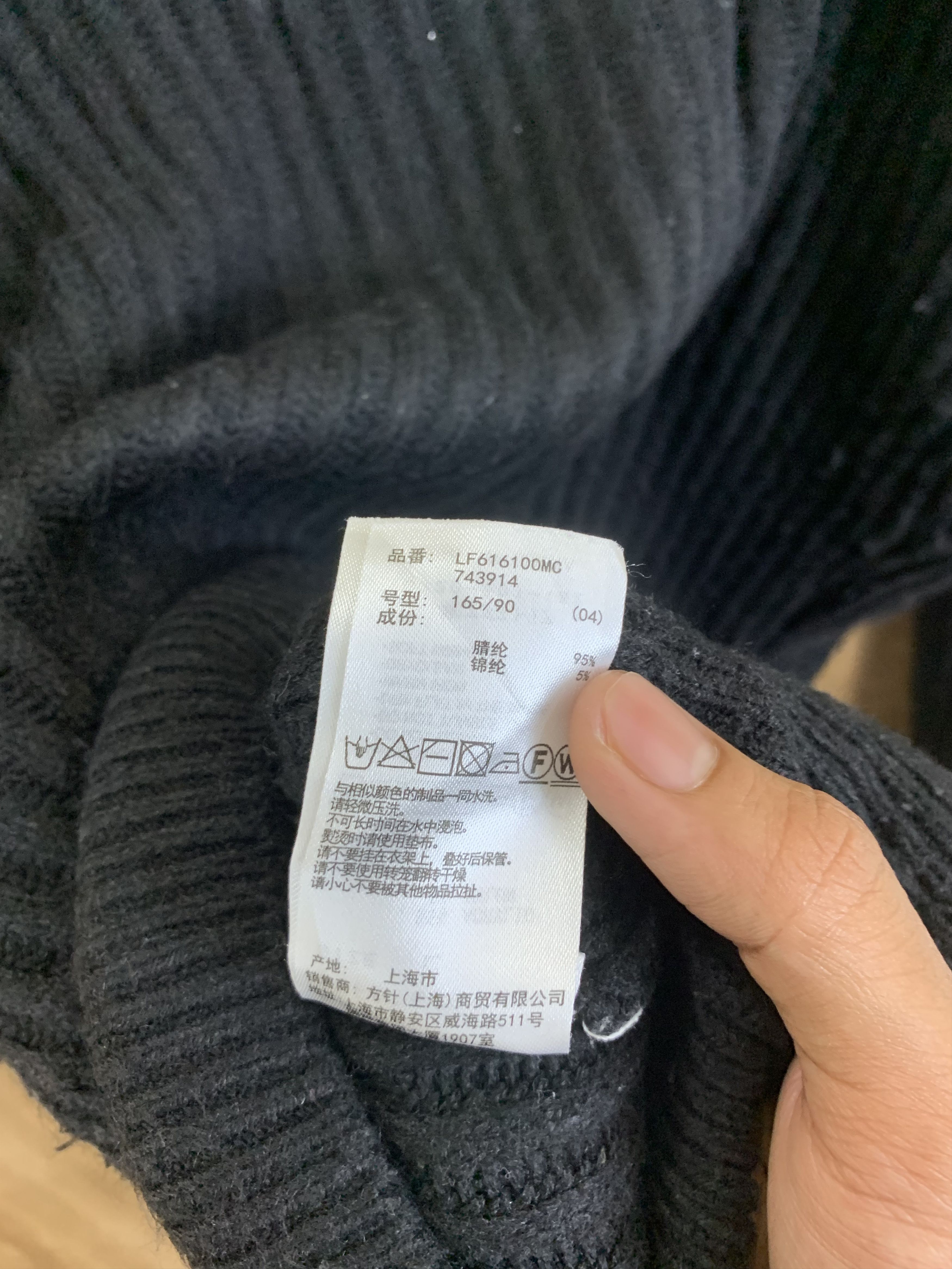 Aran Isles Knitwear Lowrs Farm Knitwear Black Japanese Branded Womenswear Size L / US 10 / IT 46 - 12 Thumbnail