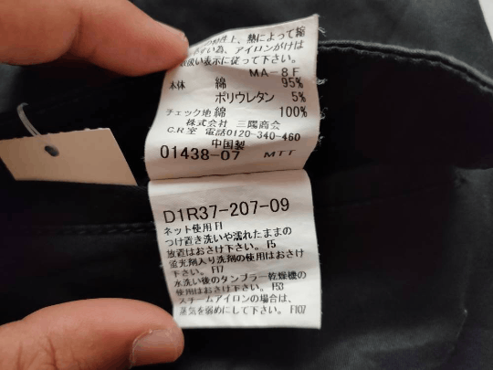 Burberry Rare Burberry Black Label Cargo Pants Size US 33 - 7 Thumbnail