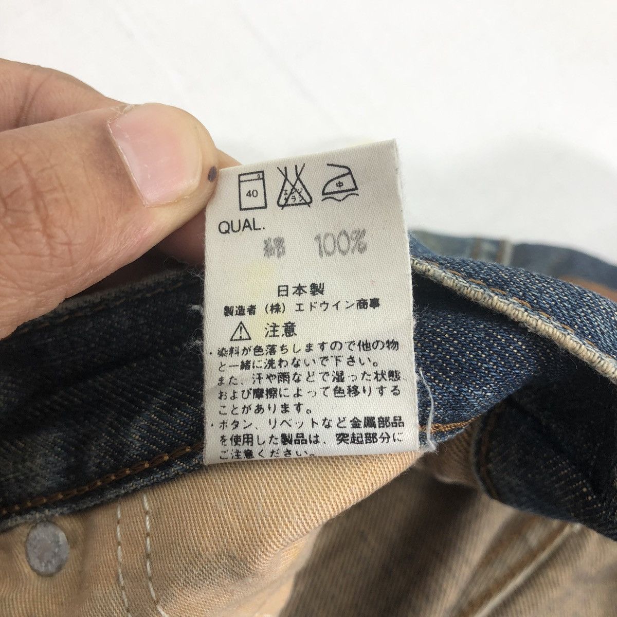 Edwin Edwin 505 Jeans Japan Made Distressed Denim Size US 29 - 8 Thumbnail