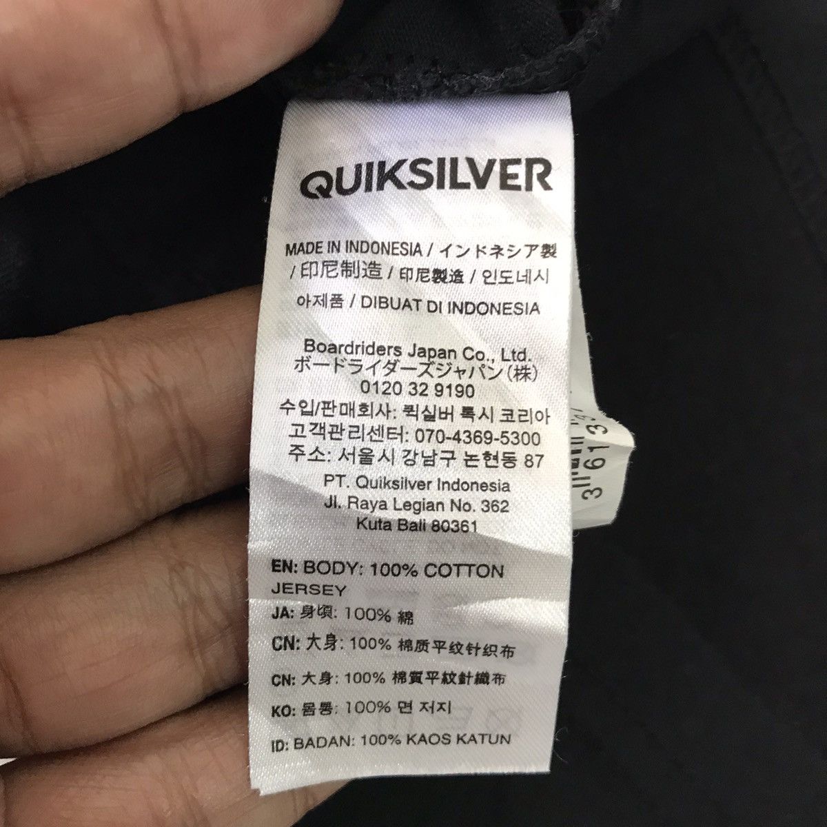 Quiksilver 💥Steals💥Quiksilver Bali Modern Fit Tee Size US S / EU 44-46 / 1 - 15 Thumbnail