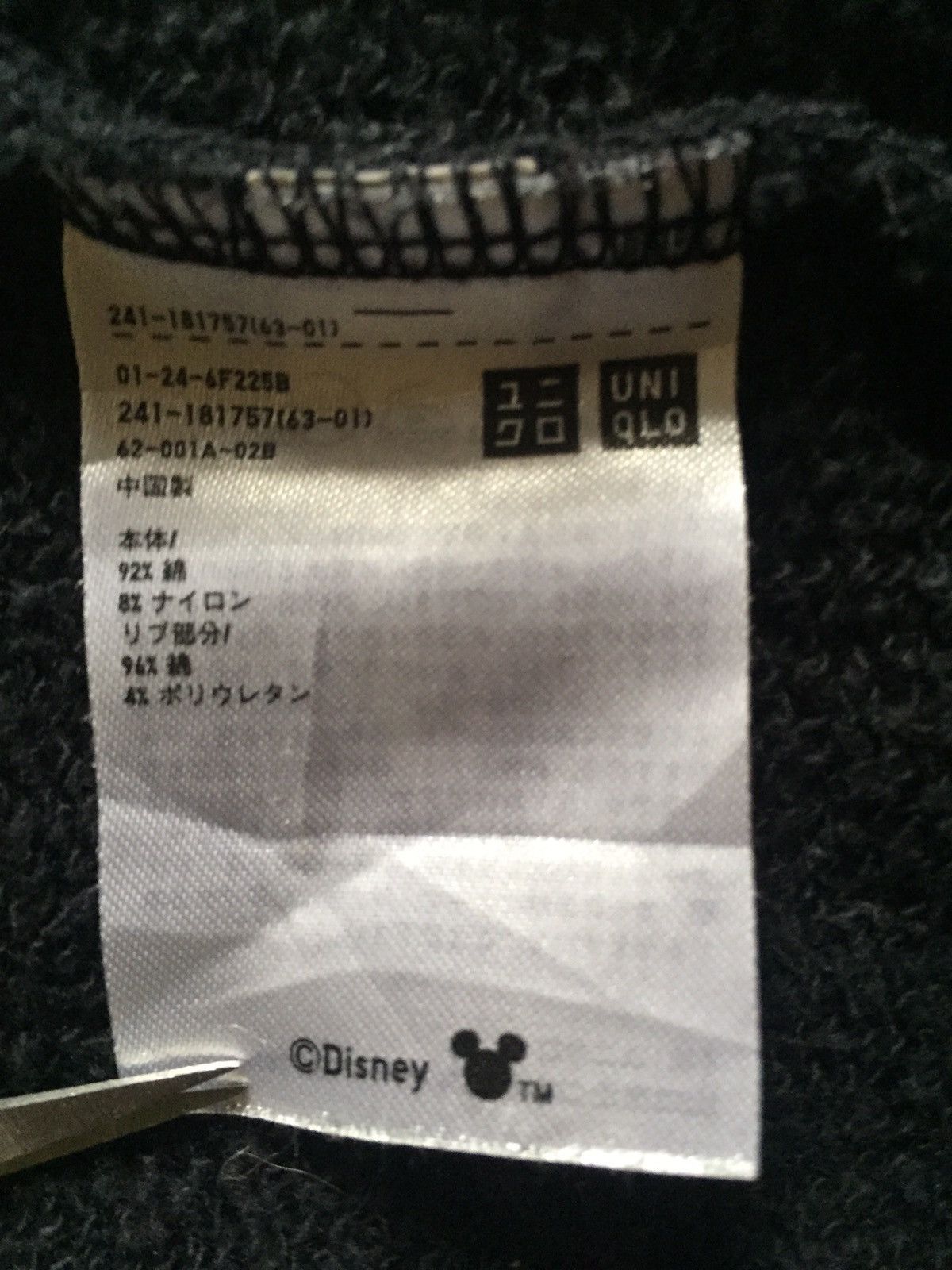 Cartoon Network × Disney × Japanese Brand Vintage UT Disney Uniqlo Minnie Mouse Big Logo Sweatshirt Size US M / EU 48-50 / 2 - 7 Thumbnail