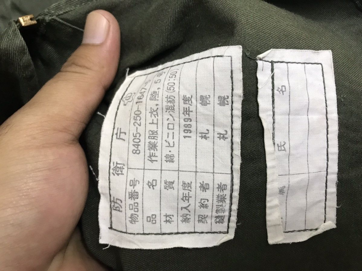 Japanese Brand Vintage Japan Army Real Issue Jacket Size US S / EU 44-46 / 1 - 7 Thumbnail