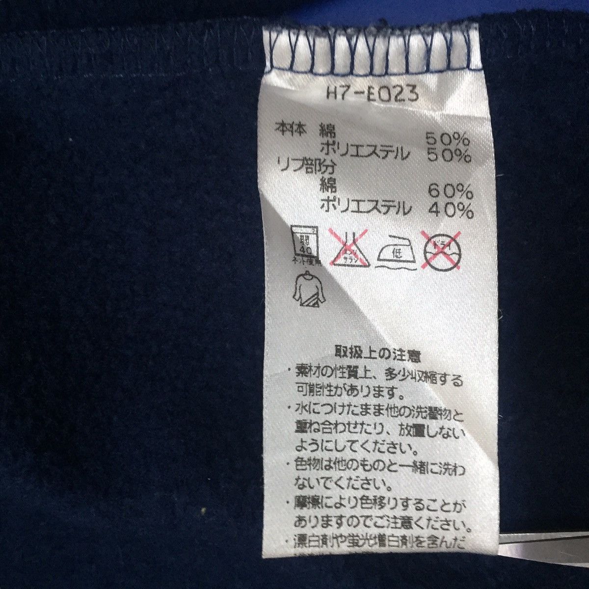 Hanes × Japanese Brand × Vintage Vintage Hanes Plain Small Logo Crewneck Sweatshirt Size US L / EU 52-54 / 3 - 7 Thumbnail