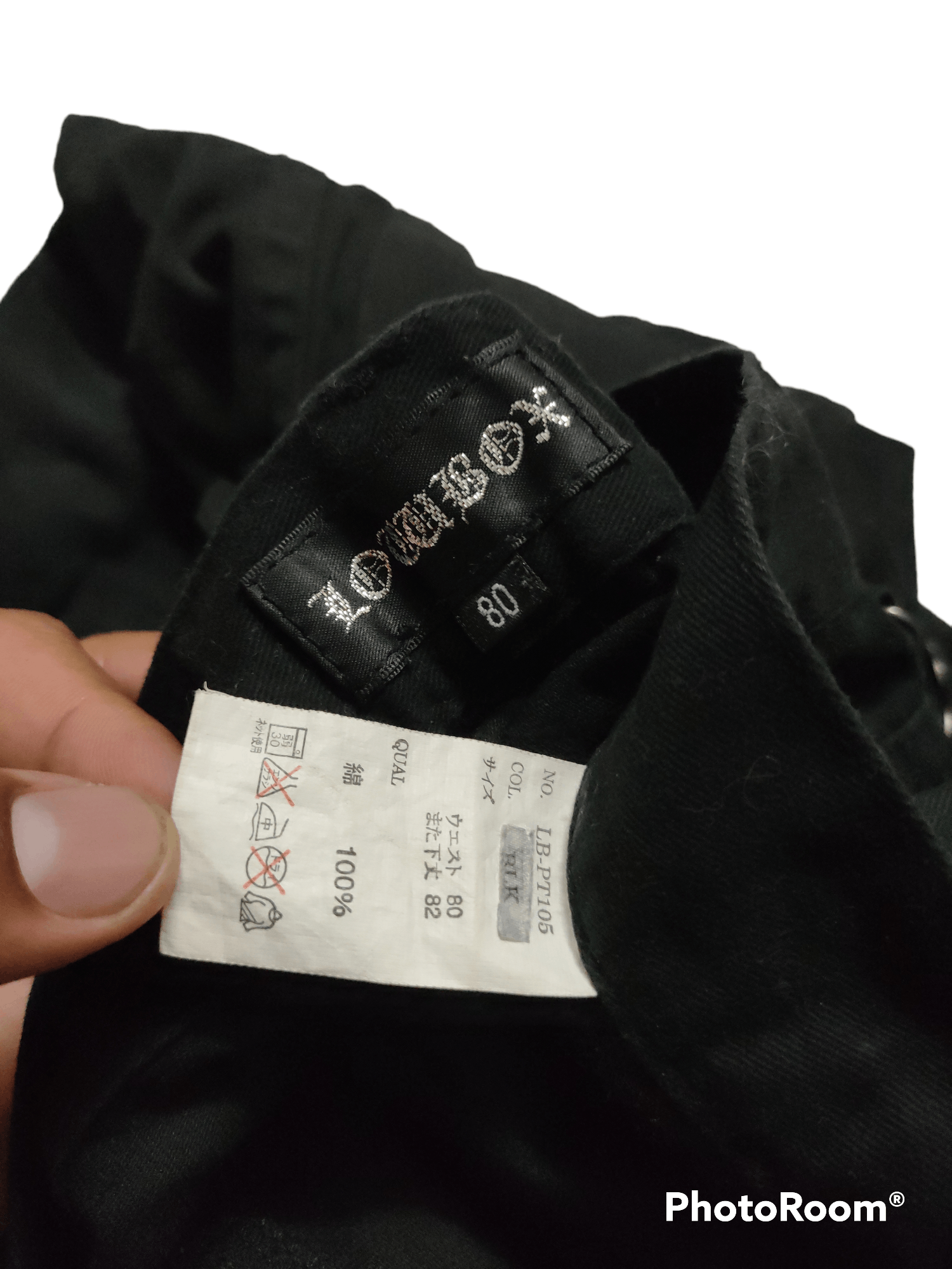 LOWBOX Baggy Pant Lowbox Bondage Multipocket Cargo Pant Size US 30 / EU 46 - 6 Thumbnail