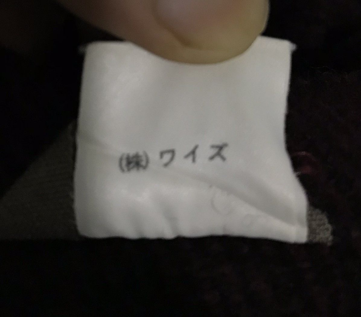 Y's × Yohji Yamamoto Y’S YOHJI YAMAMOTO JAPANESE BRAND Y’s SKIRT Size 25" / US 0 / IT 36 - 10 Thumbnail