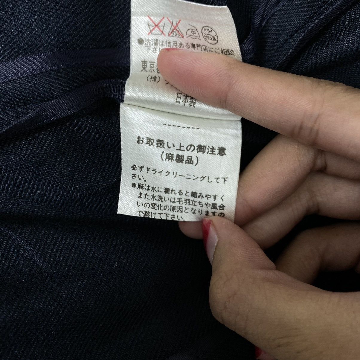 Japanese Brand SYPER NOVA ELEGANCE Japan Brand Blue One Button Coat Jacket Size S / US 4 / IT 40 - 6 Thumbnail