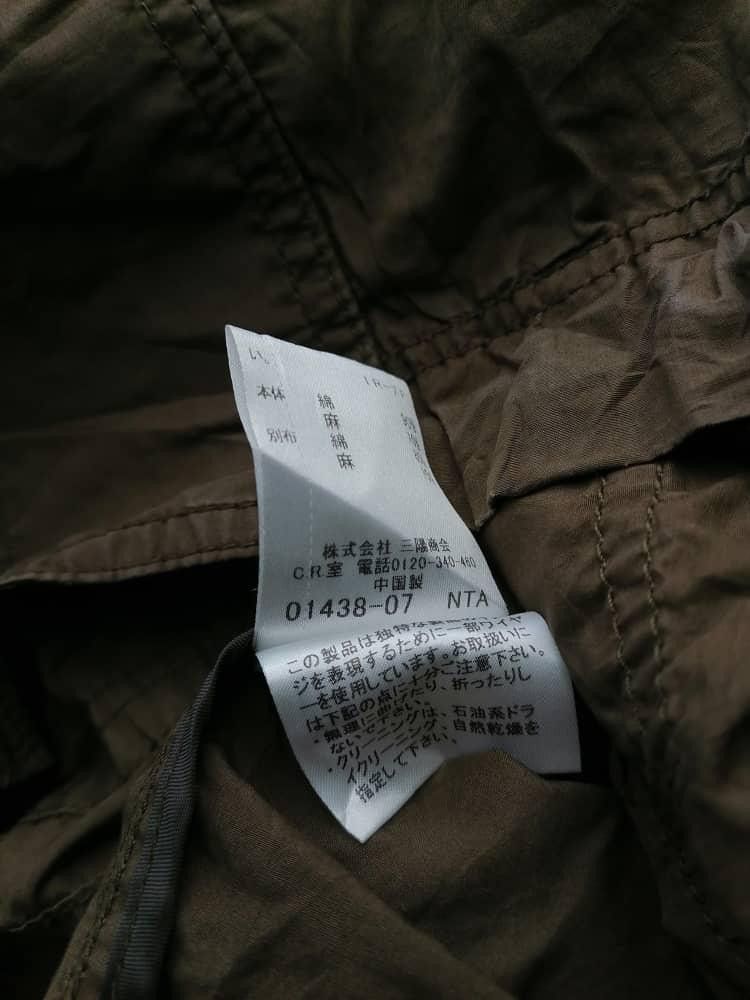 Burberry Burberry Black Label Long Jacket Size US L / EU 52-54 / 3 - 9 Thumbnail