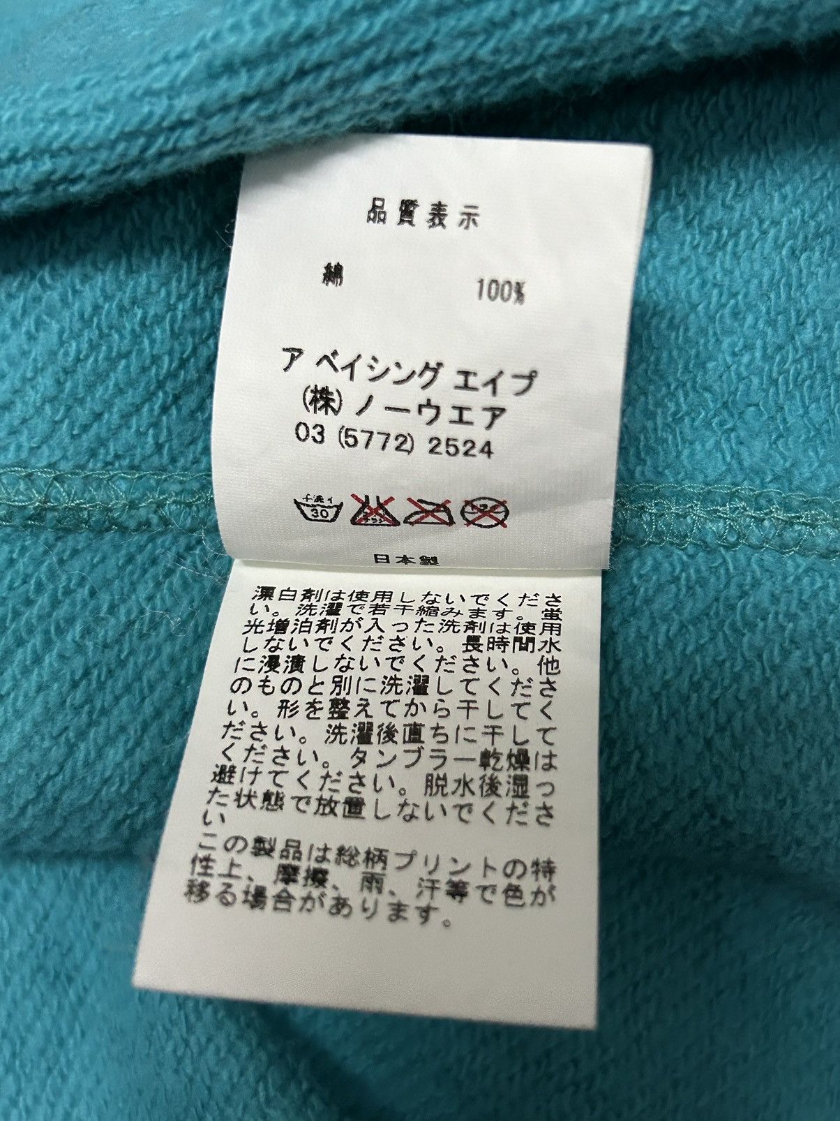 Bape Multi Logo Full Zip Hoodie Size US L / EU 52-54 / 3 - 7 Thumbnail