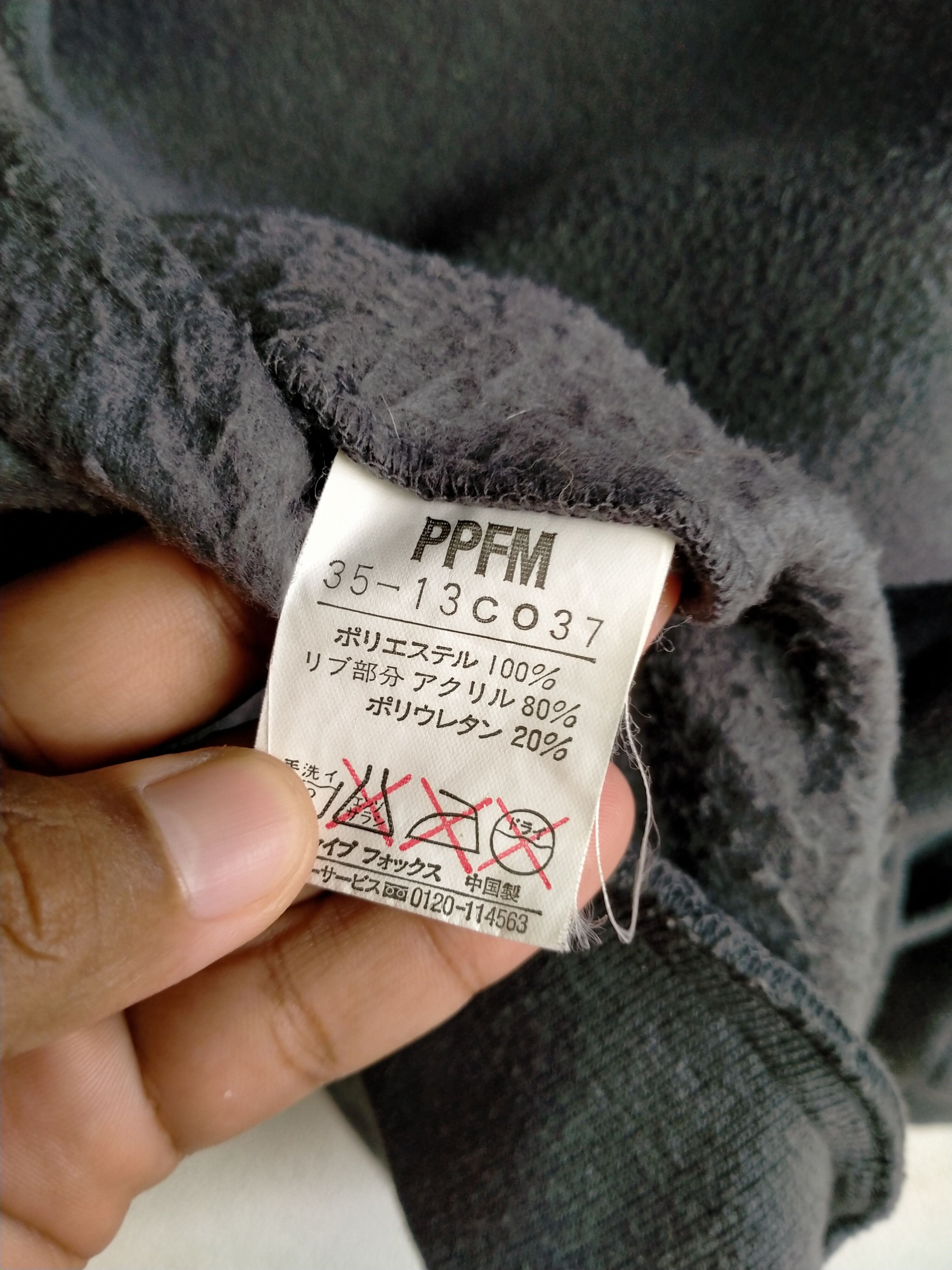 Beauty Beast × Japanese Brand × PPFM Vintage PPFM Zipper Fleece Sweatshirt Size US M / EU 48-50 / 2 - 4 Thumbnail