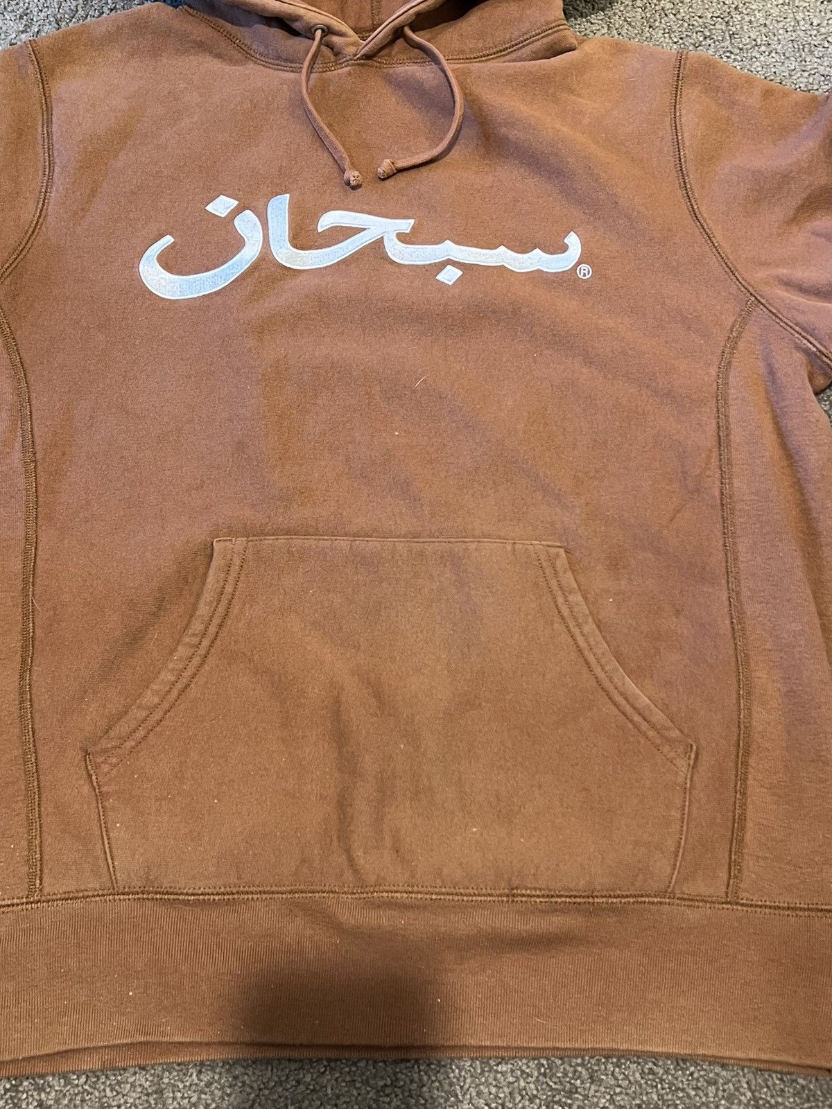 Supreme Supreme Rust Brown Arabic Hoodie Sweatshirt Size US M / EU 48-50 / 2 - 2 Thumbnail