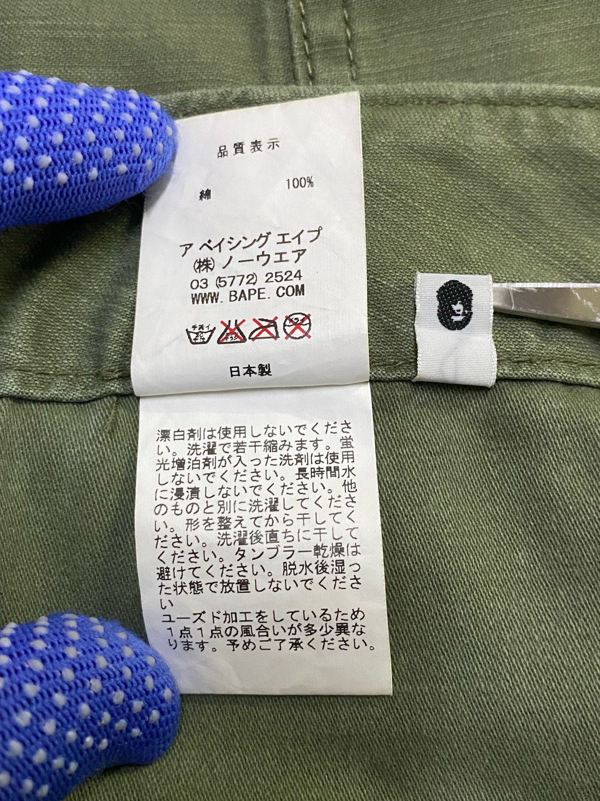 Bape A Bathing Ape X Pirate Baker Pants Size US 33 - 13 Thumbnail