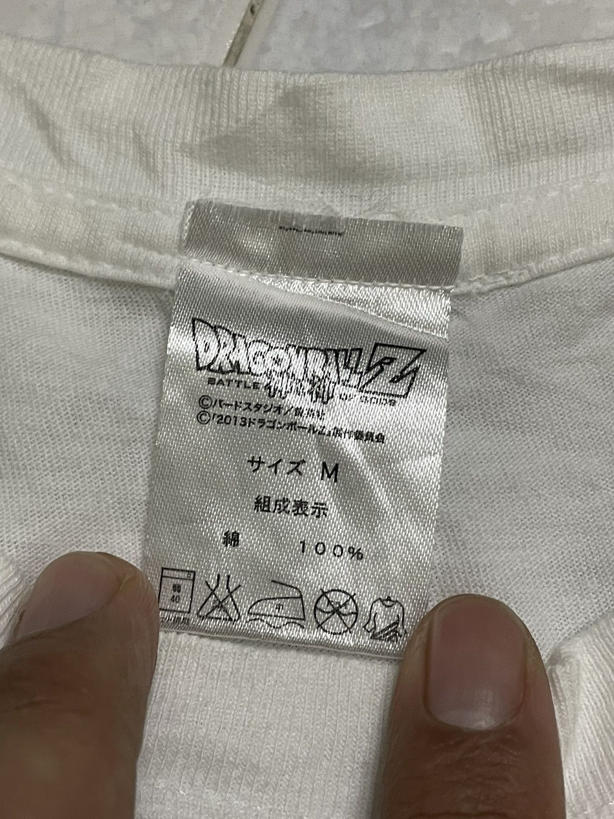 Other DragonBall Z Goten & Trunks Super Saiyan Kids Size US M / EU 48-50 / 2 - 7 Thumbnail
