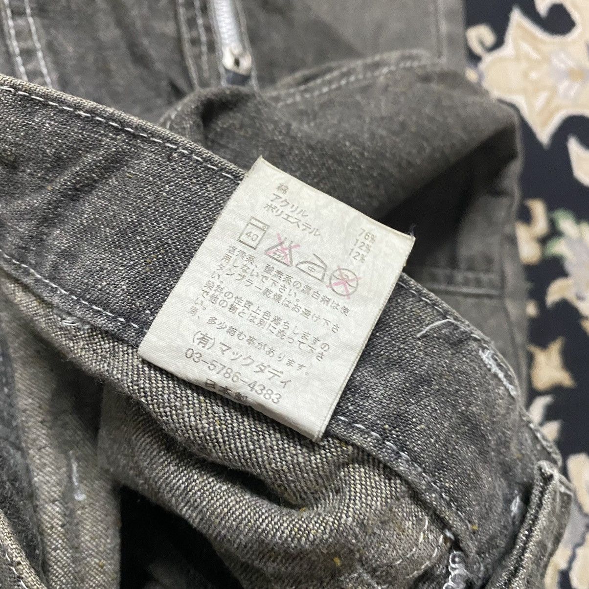 Engineered Garments MACKDADDY Denim Fatigue Long Zipper Parachute Pants Size US 34 / EU 50 - 19 Thumbnail