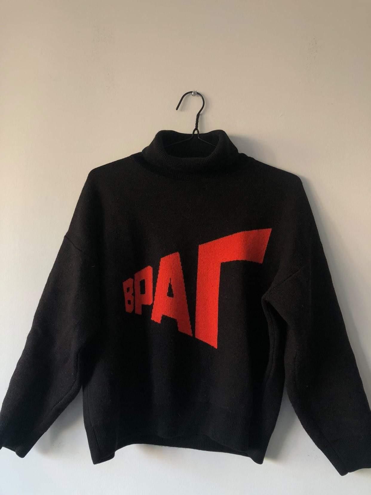 Men's Gosha Rubchinskiy Sweaters & Knitwear | Grailed