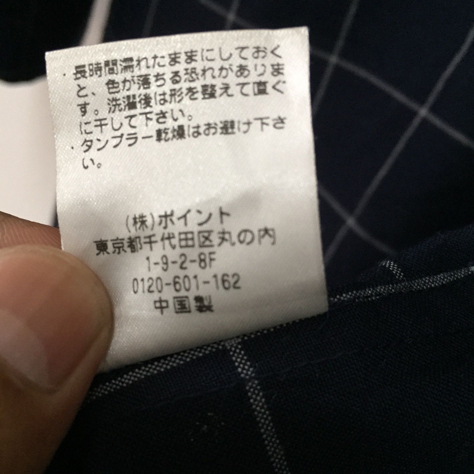 Japanese Brand × RAGEBLUE longcoat / winter jacket / Trenchcoat by rageblue Size US M / EU 48-50 / 2 - 6 Thumbnail