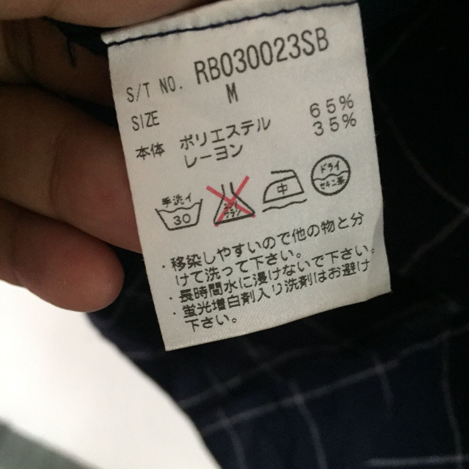 Japanese Brand × RAGEBLUE longcoat / winter jacket / Trenchcoat by rageblue Size US M / EU 48-50 / 2 - 5 Thumbnail