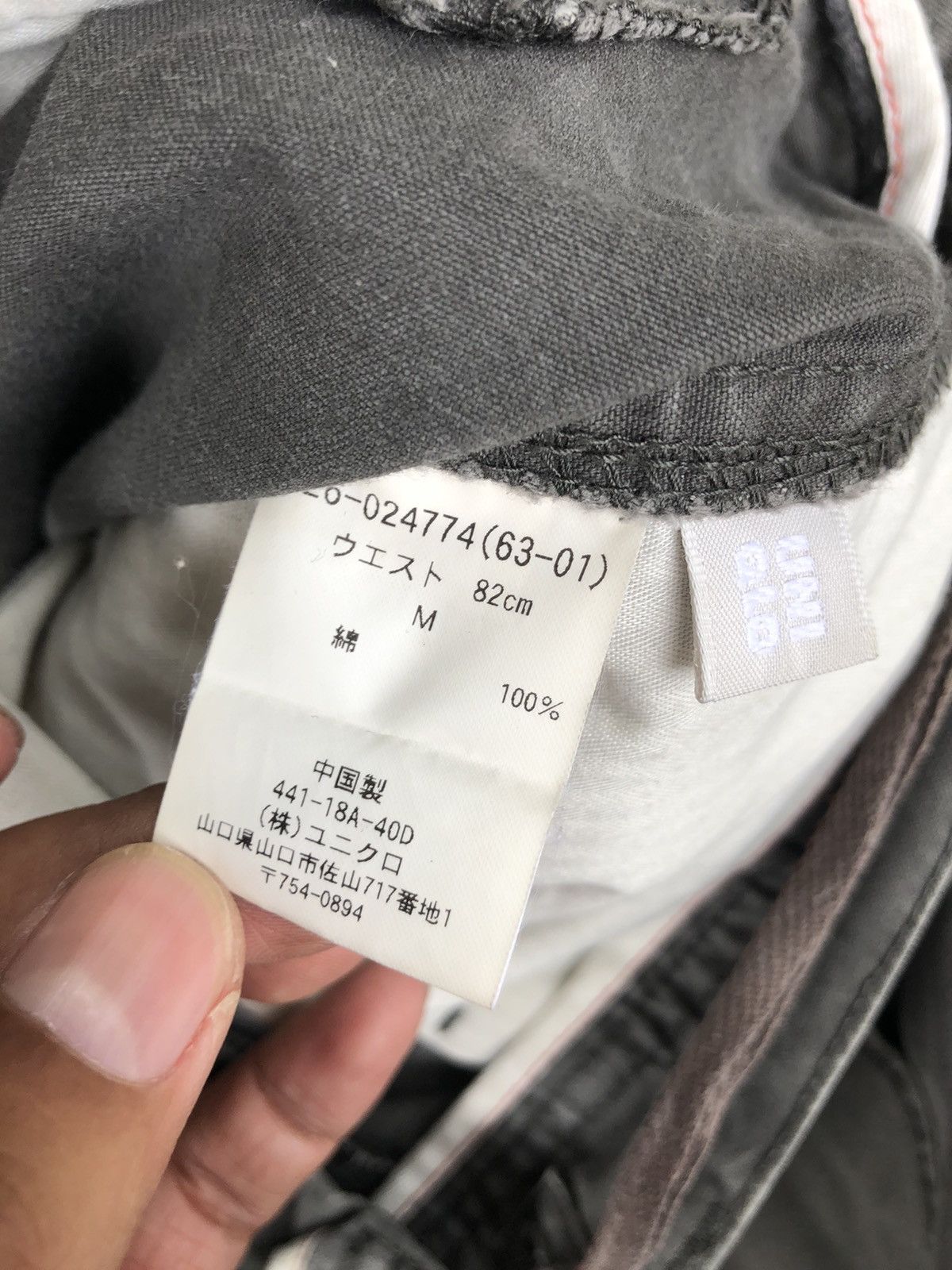 Japanese Brand Uniqlo Cargo Pants Tactical Bondage Size US 32 / EU 48 - 13 Thumbnail