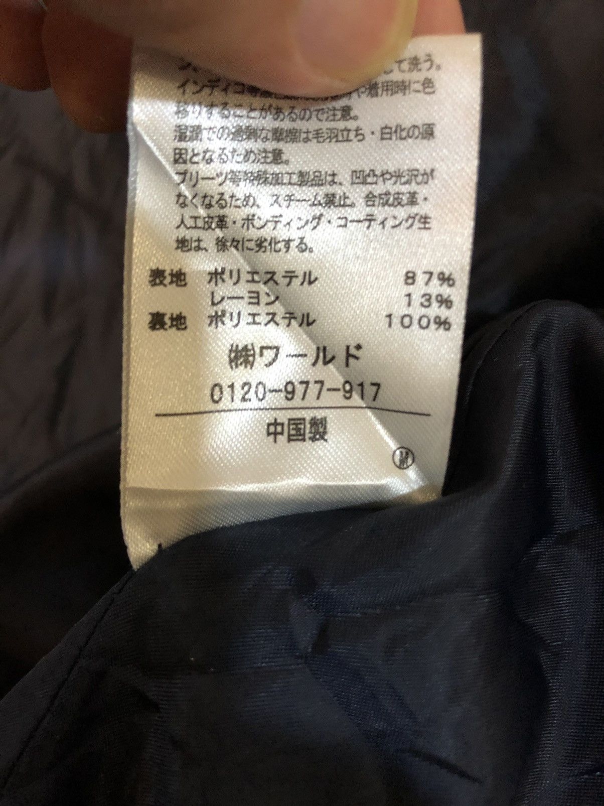 GROVE LONG WINTER COAT