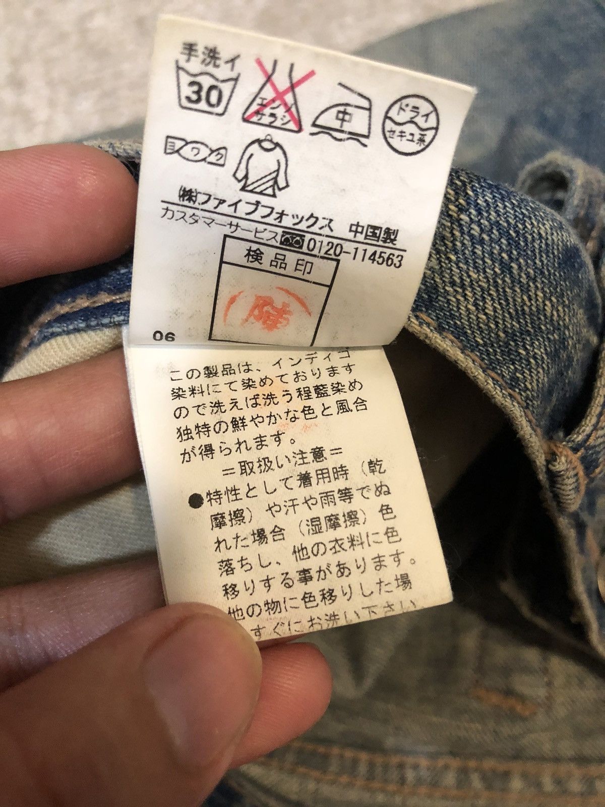 Japanese Brand × PPFM PPFM DISTRESSED SHORT DENIM Size US 32 / EU 48 - 6 Thumbnail