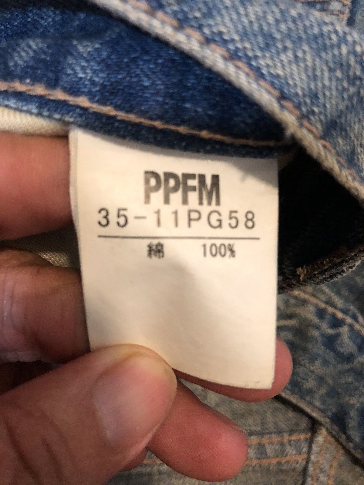 Japanese Brand × PPFM PPFM DISTRESSED SHORT DENIM Size US 32 / EU 48 - 5 Thumbnail